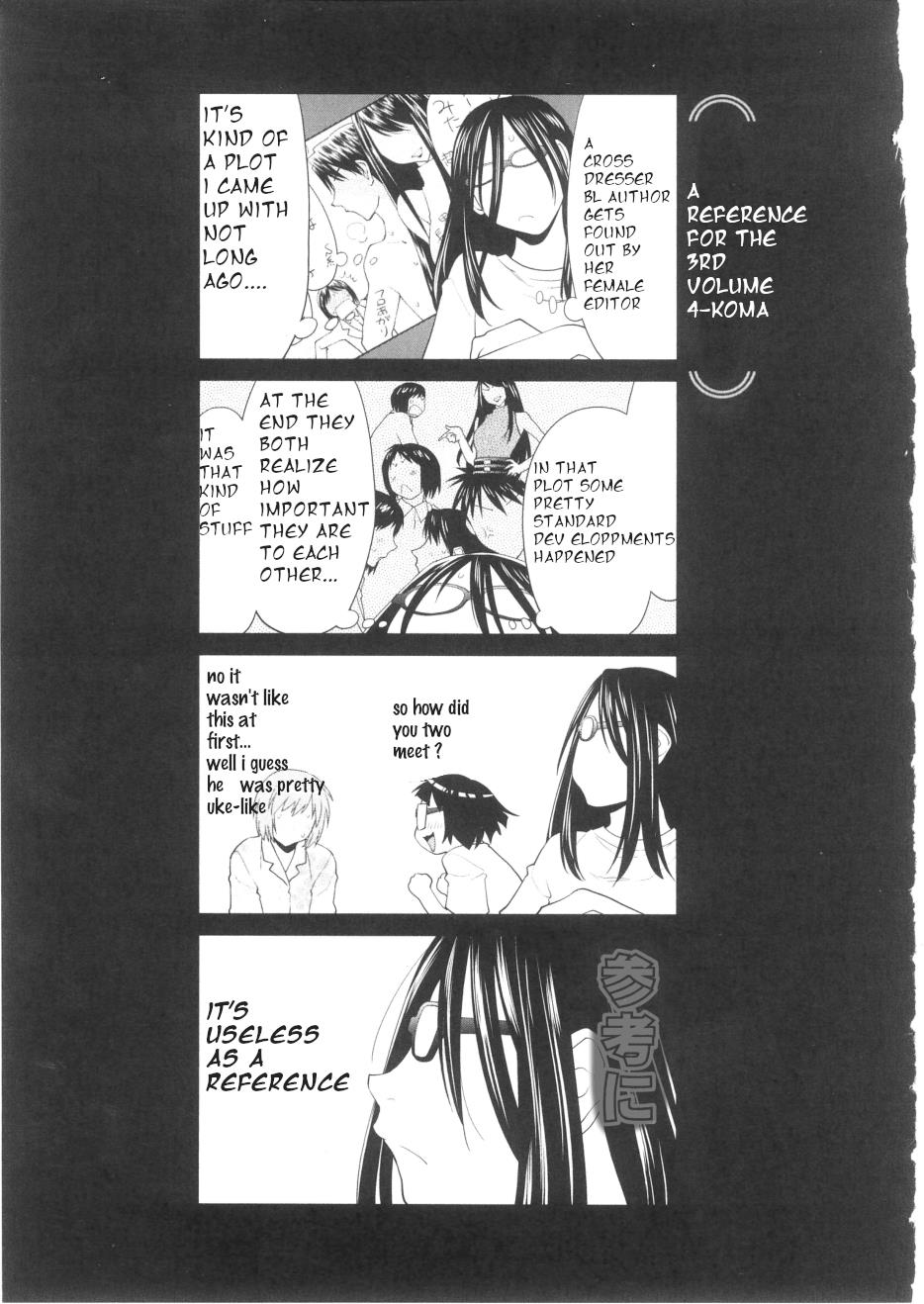 Spotted Flower Chapter 29.5 page 14 - 