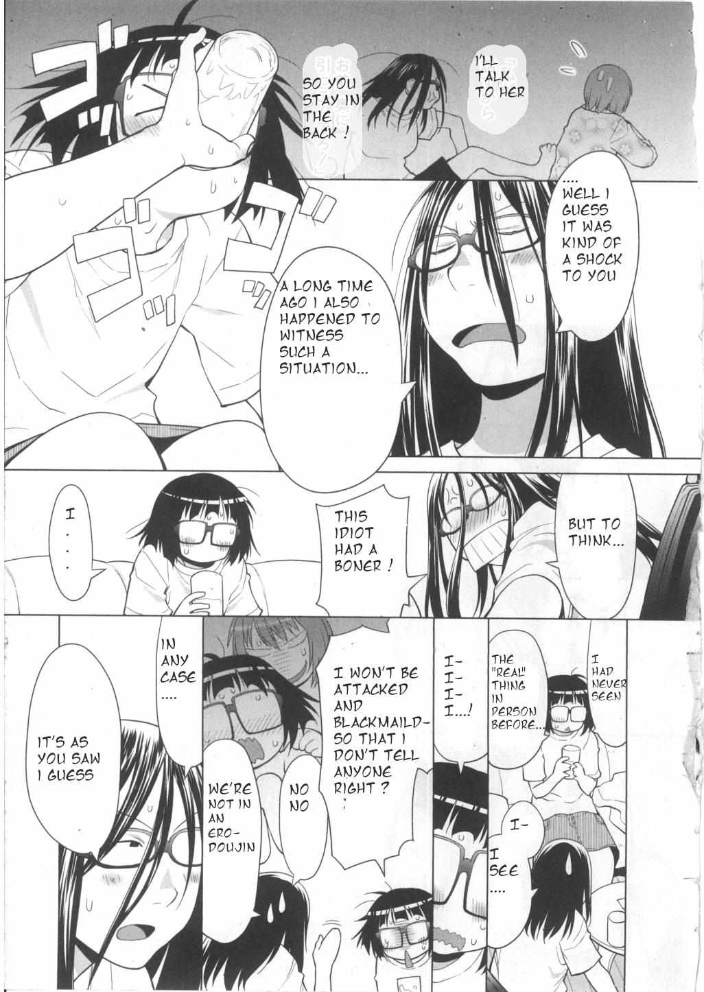 Spotted Flower Chapter 29.5 page 4 - 