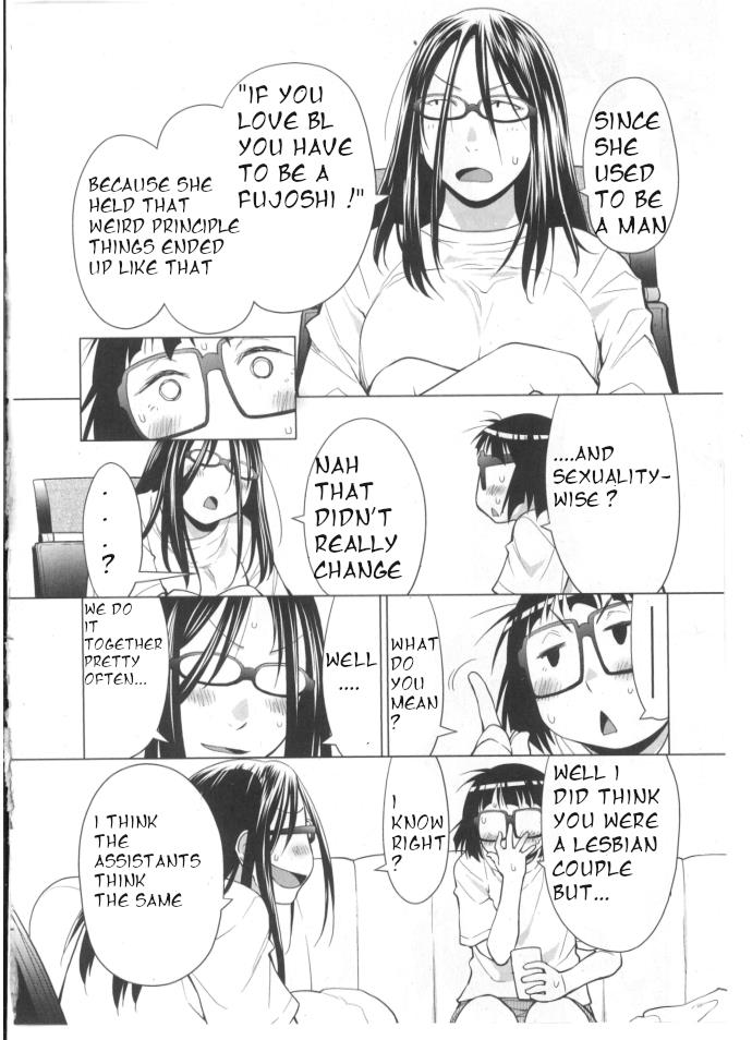 Spotted Flower Chapter 29.5 page 5 - 