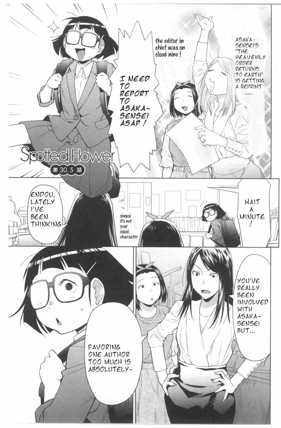 Spotted Flower Chapter 30.5 page 2 - 