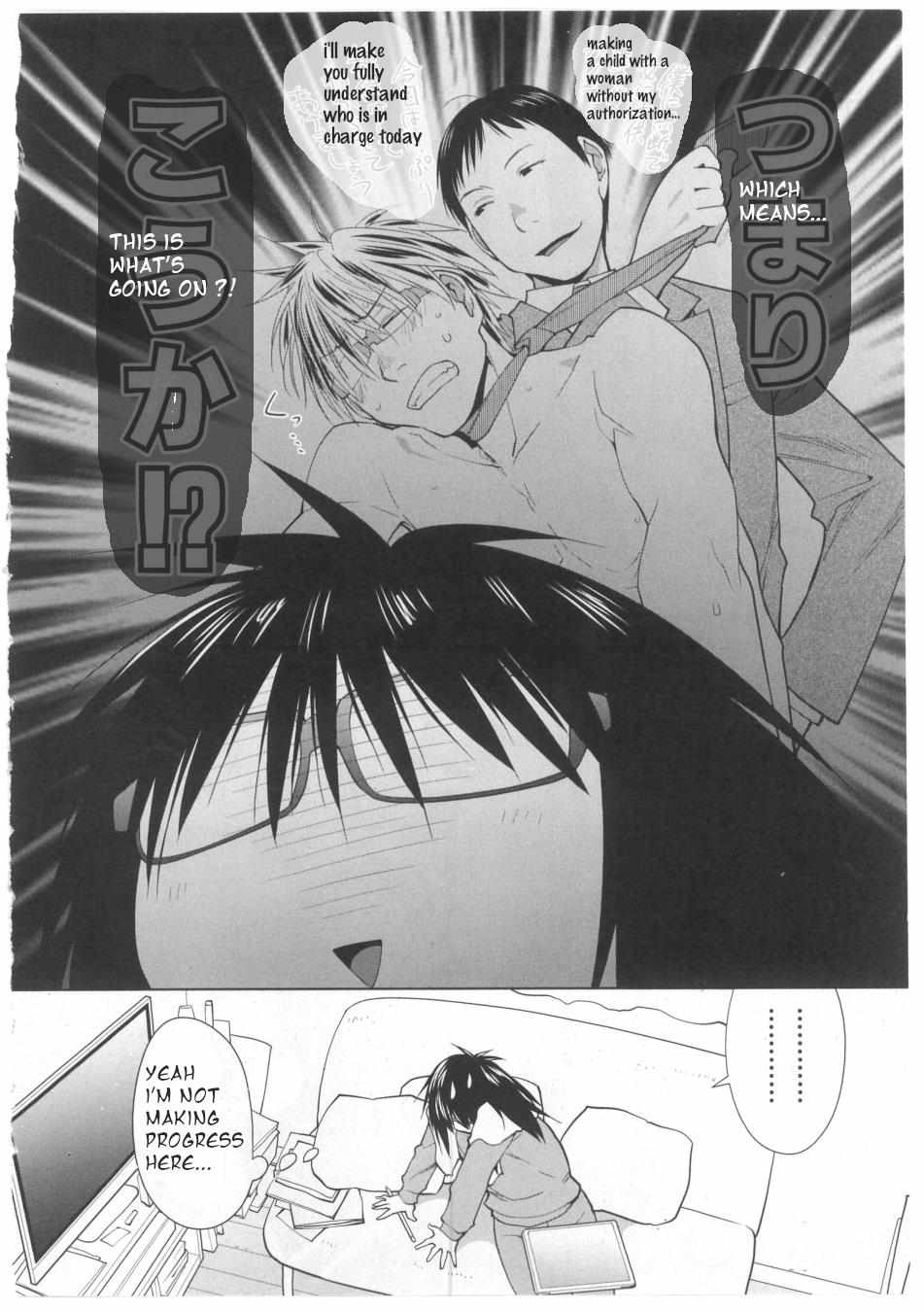 Spotted Flower Chapter 30 page 2 - 