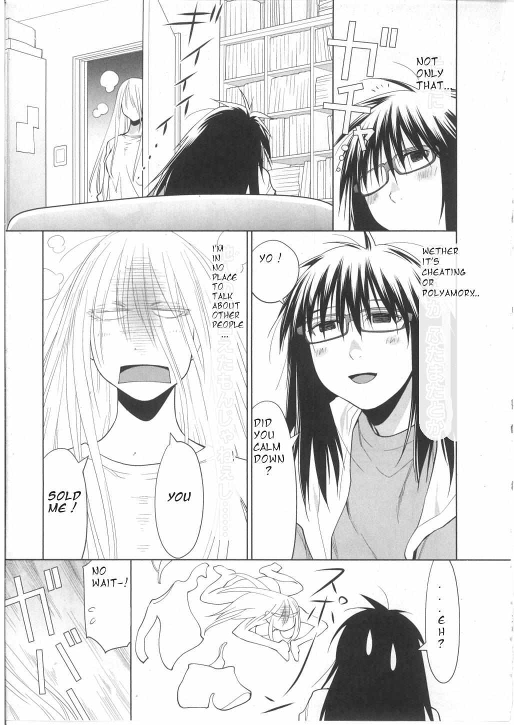 Spotted Flower Chapter 30 page 3 - 