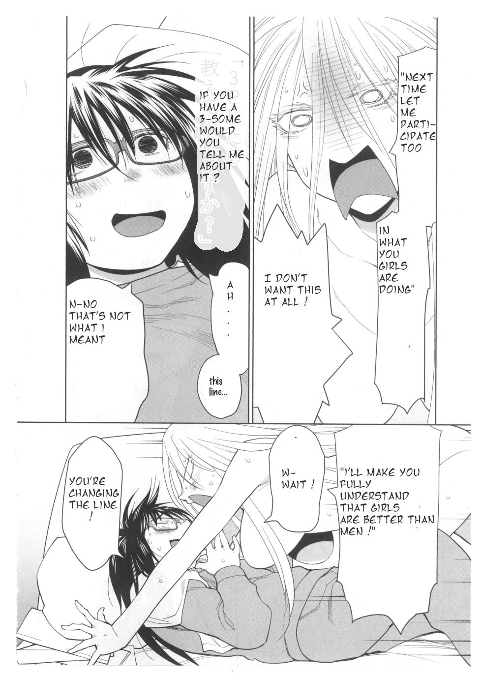 Spotted Flower Chapter 30 page 4 - 