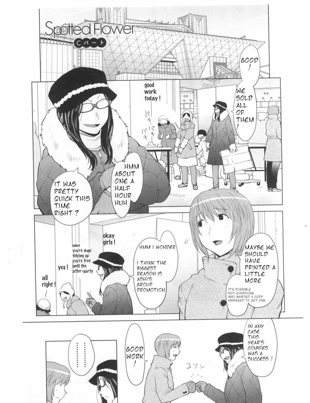 Spotted Flower Chapter 31.2 page 1 - 
