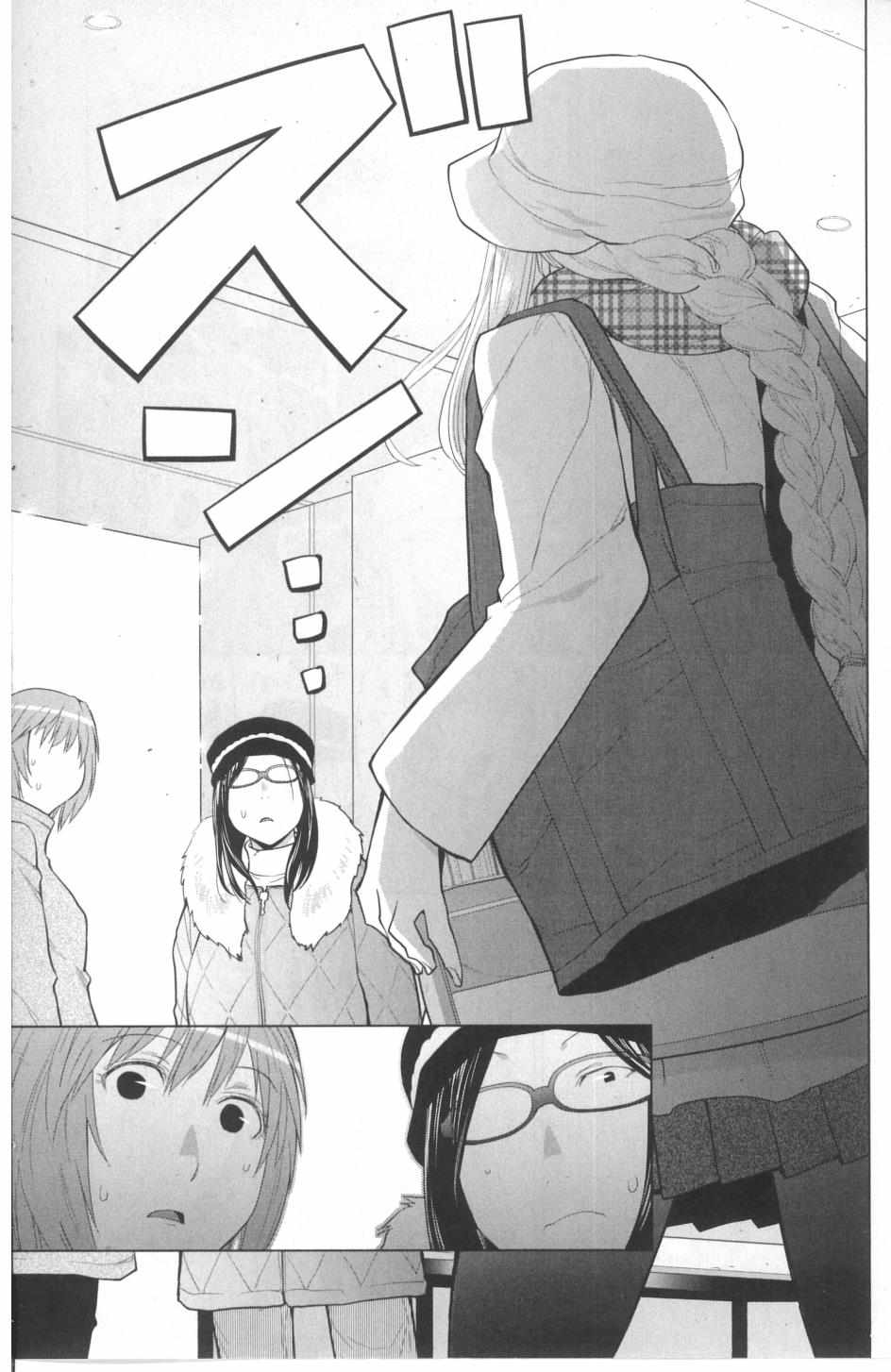 Spotted Flower Chapter 31.2 page 3 - 