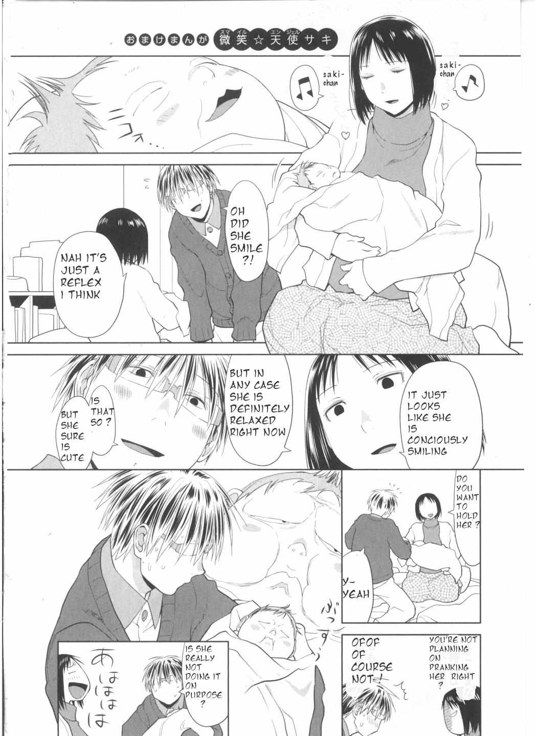 Spotted Flower Chapter 31.3 page 2 - 