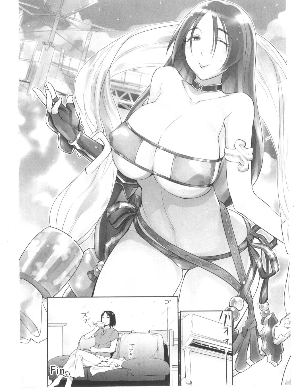 Spotted Flower Chapter 31.5 page 7 - 