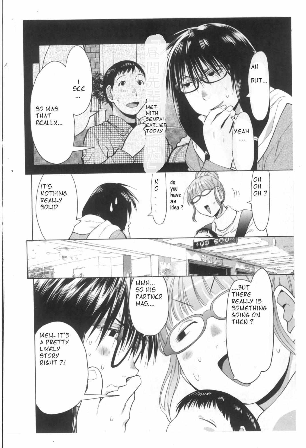 Spotted Flower Chapter 31 page 3 - 