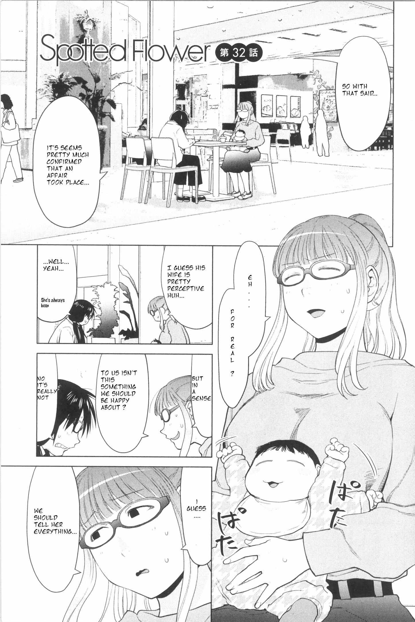 Spotted Flower Chapter 32 page 4 - 