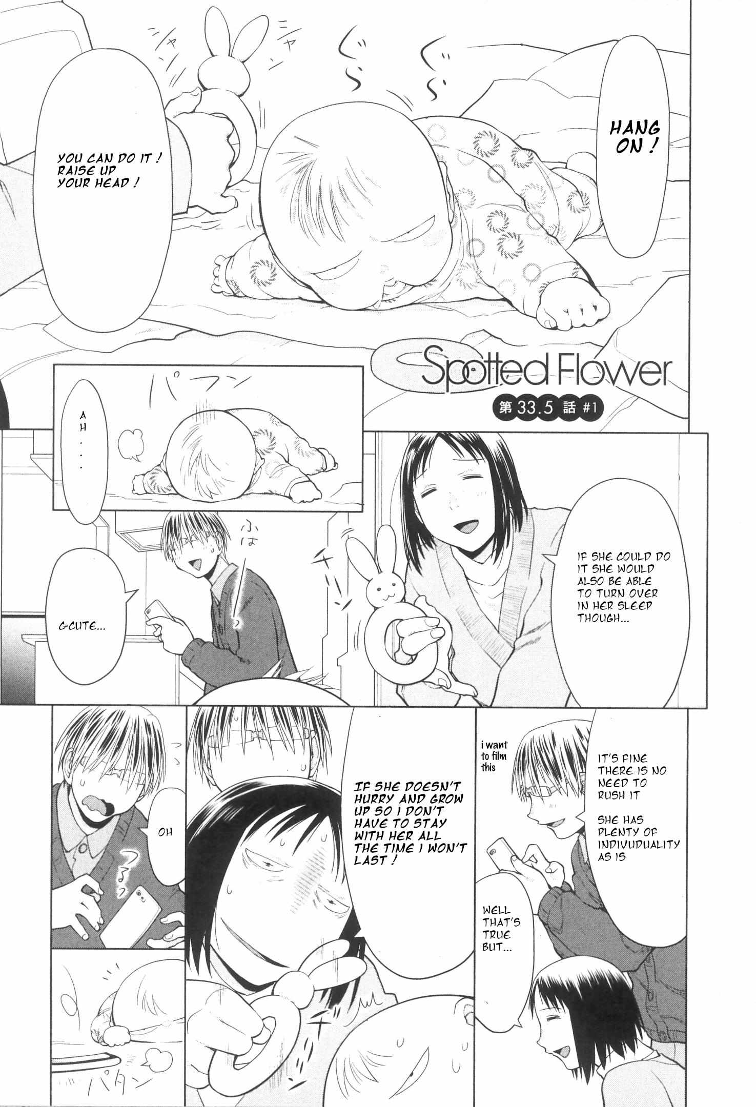 Spotted Flower Chapter 33.2 page 2 - 