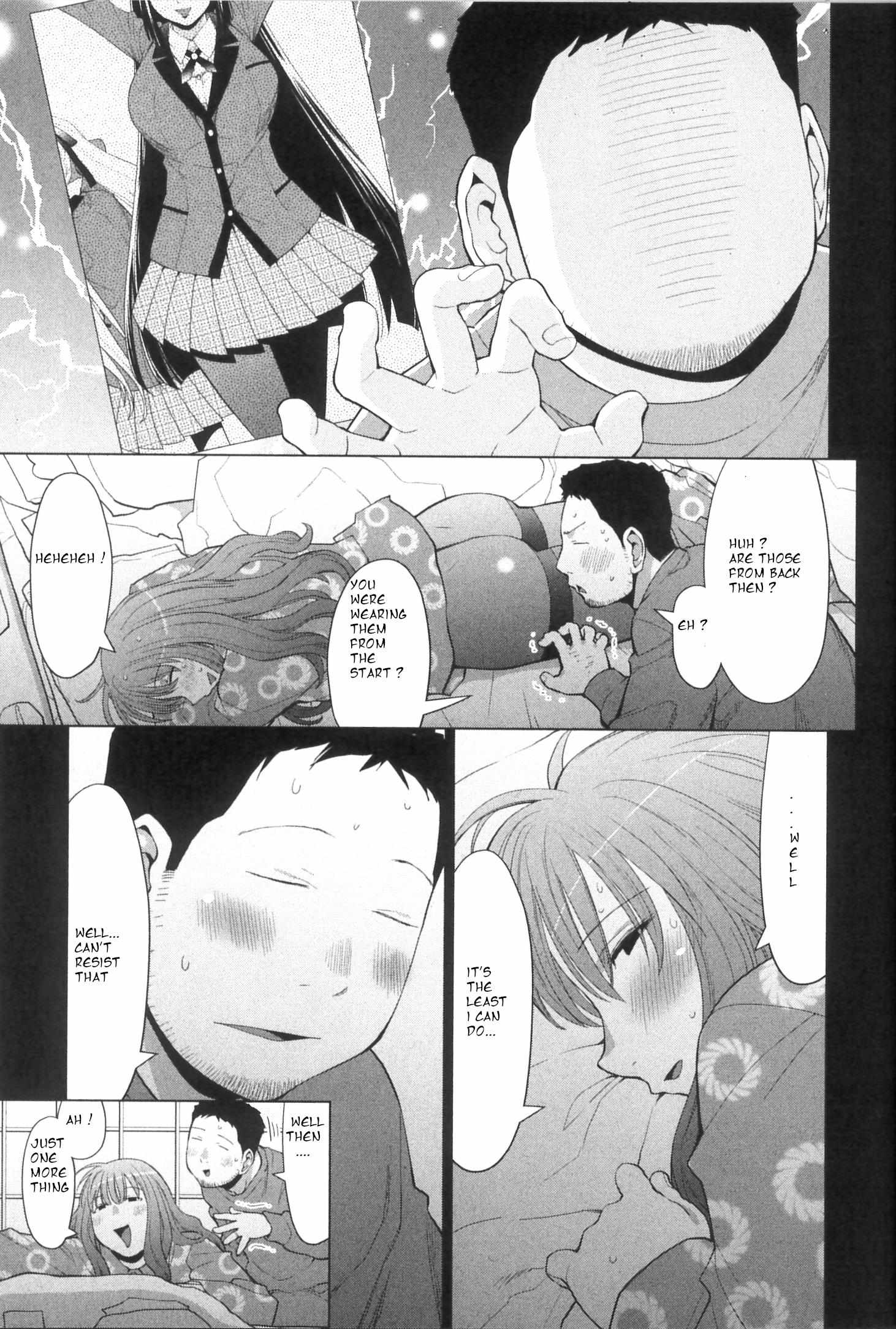 Spotted Flower Chapter 33.3 page 3 - 