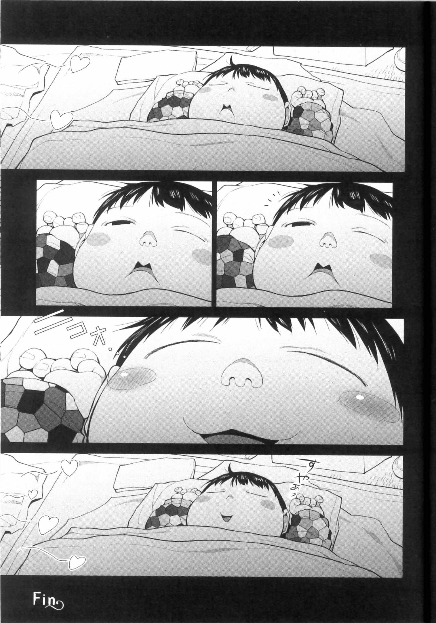 Spotted Flower Chapter 33.3 page 5 - 