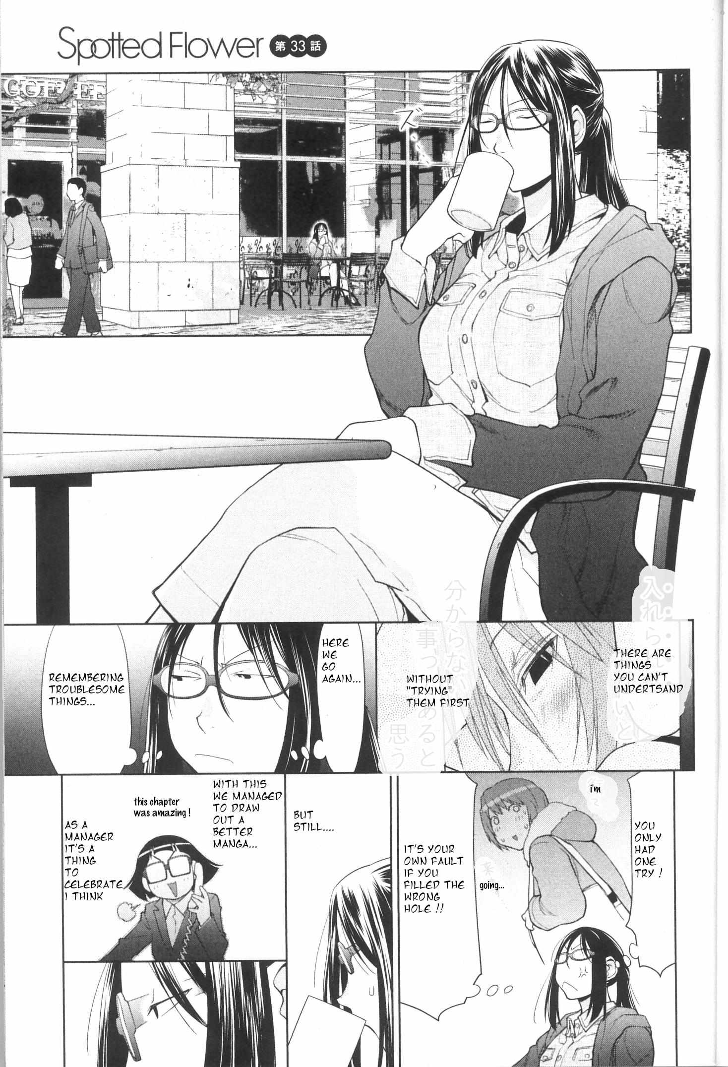 Spotted Flower Chapter 33 page 1 - 