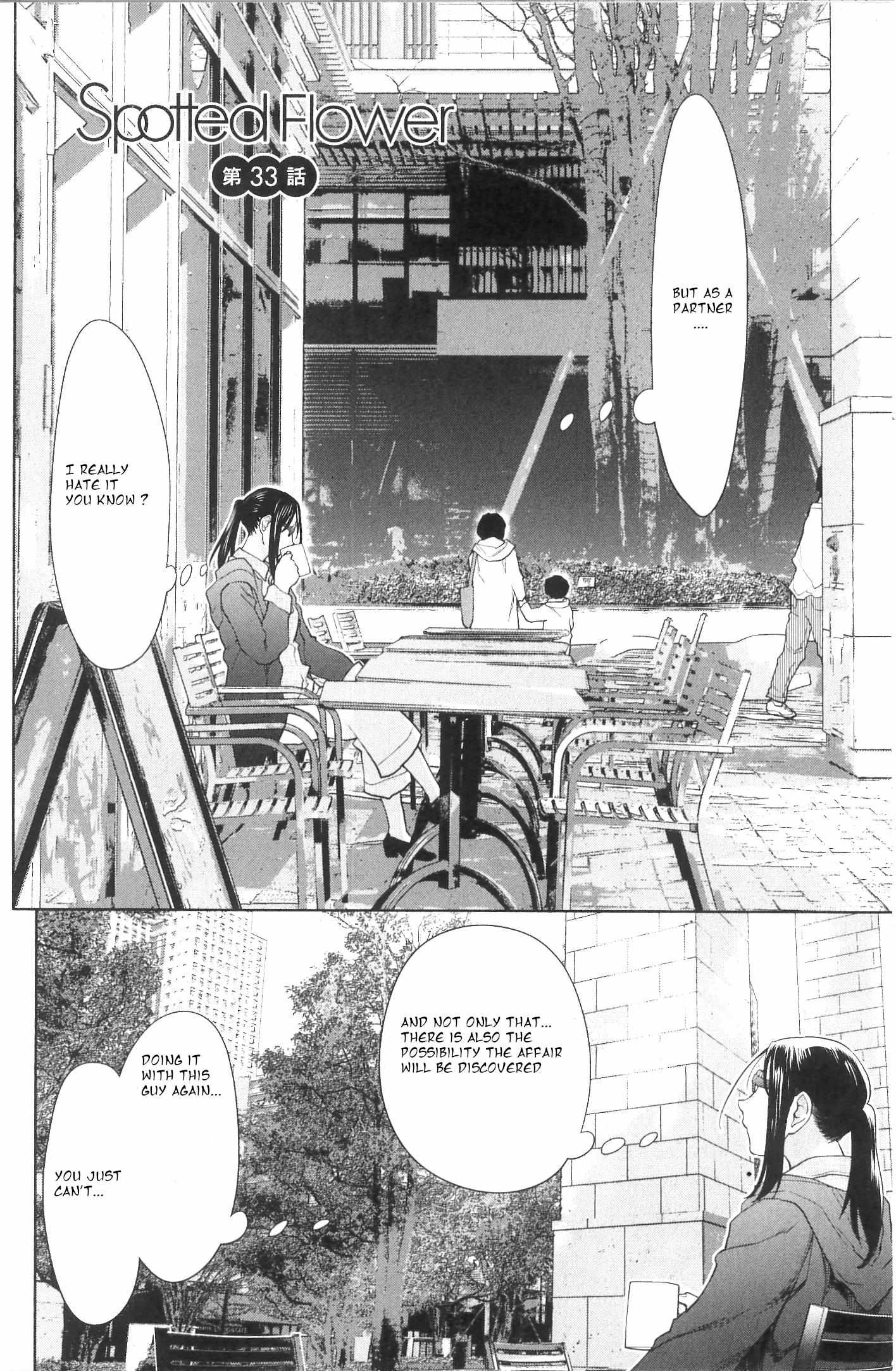Spotted Flower Chapter 33 page 2 - 