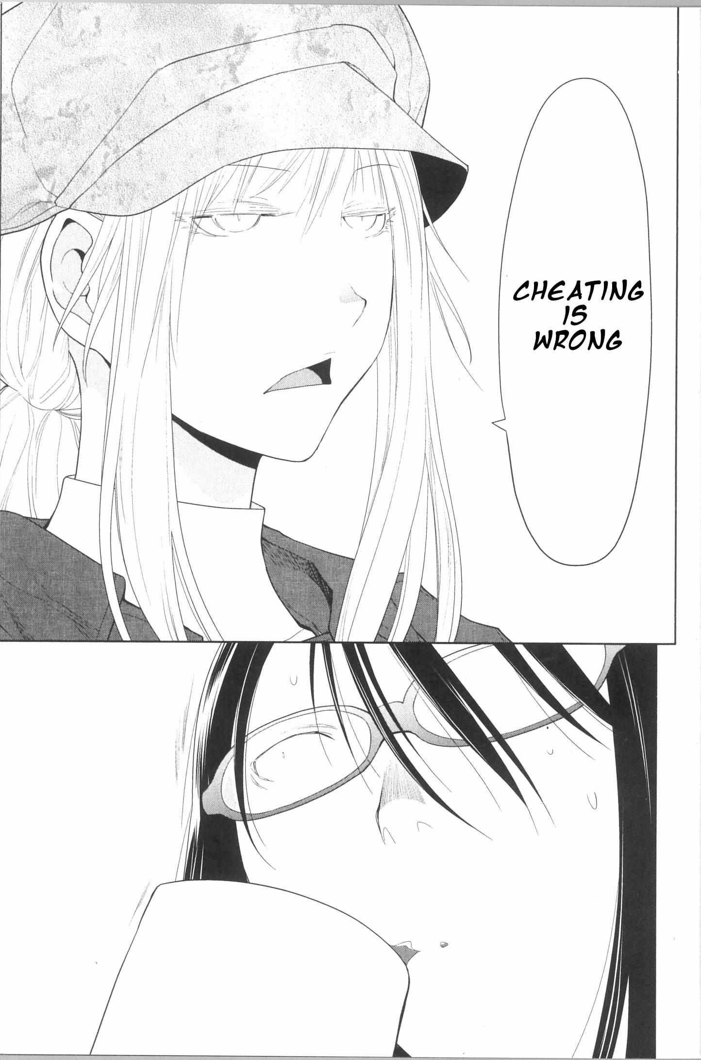 Spotted Flower Chapter 33 page 11 - 