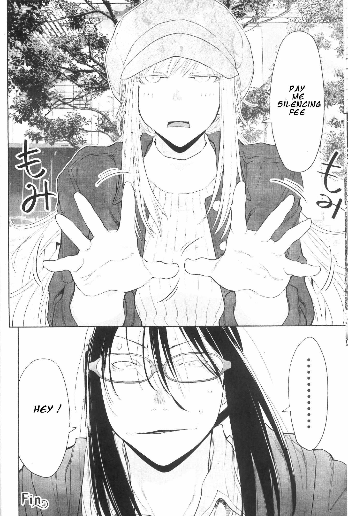 Spotted Flower Chapter 33 page 12 - 