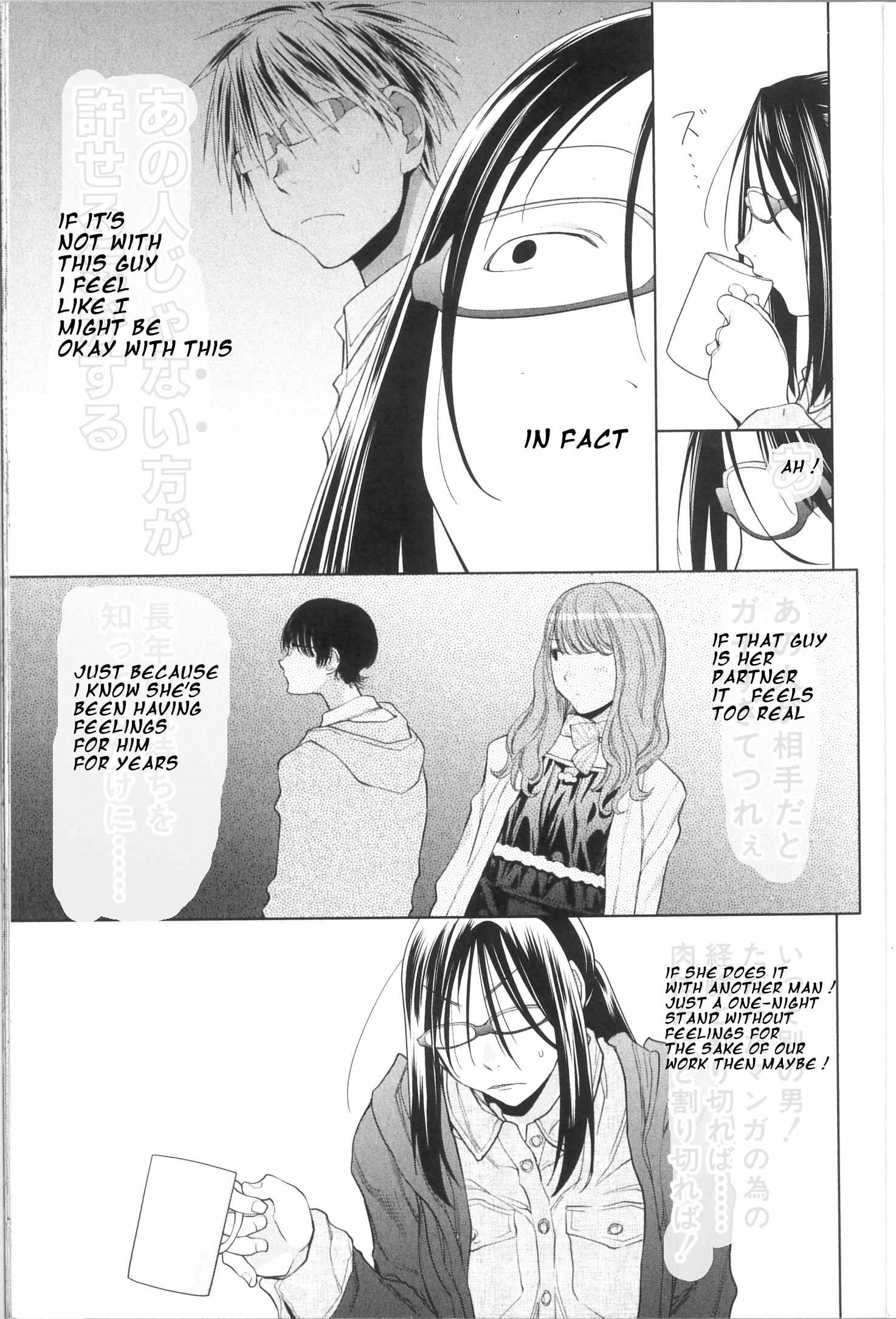 Spotted Flower Chapter 33 page 3 - 