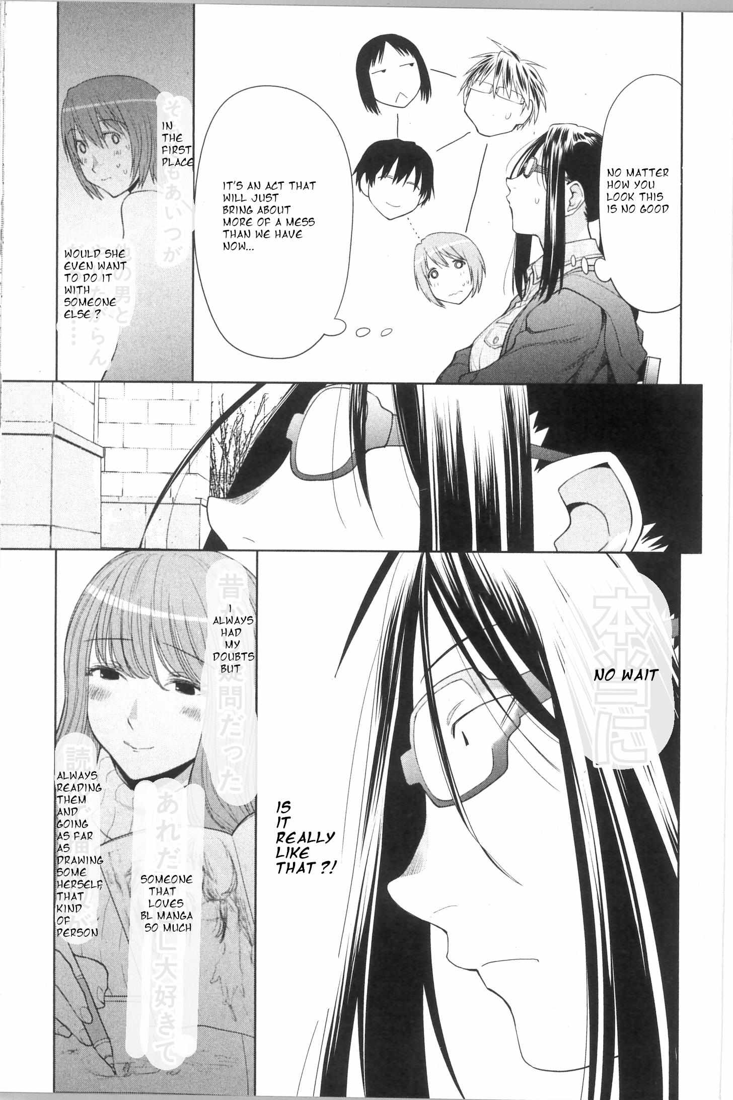 Spotted Flower Chapter 33 page 5 - 