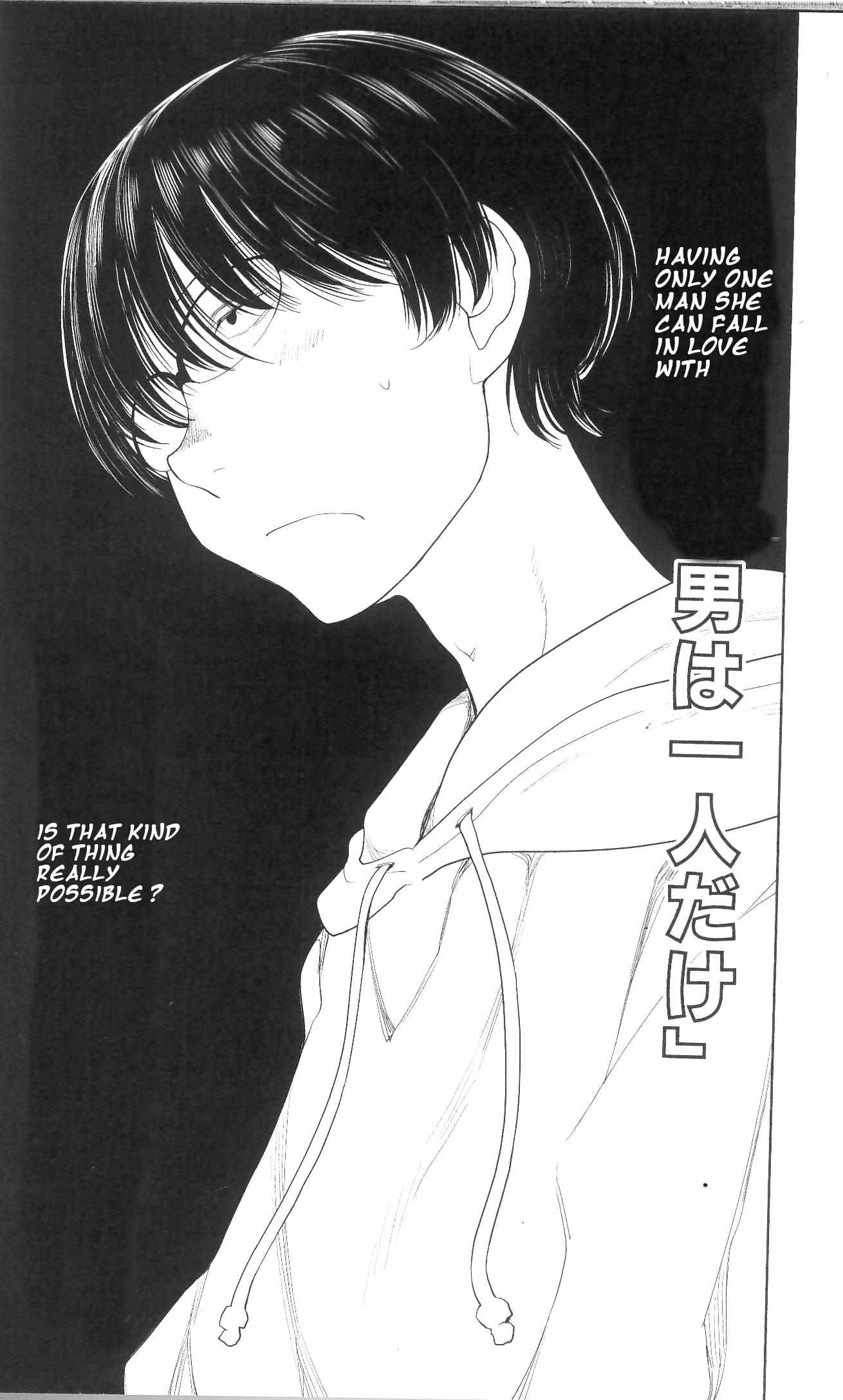 Spotted Flower Chapter 33 page 6 - 