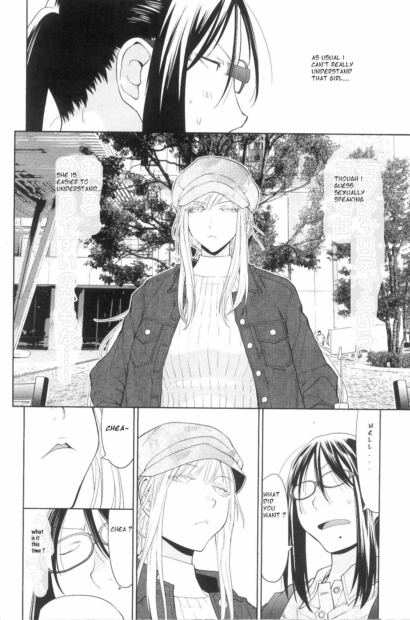 Spotted Flower Chapter 33 page 10 - 
