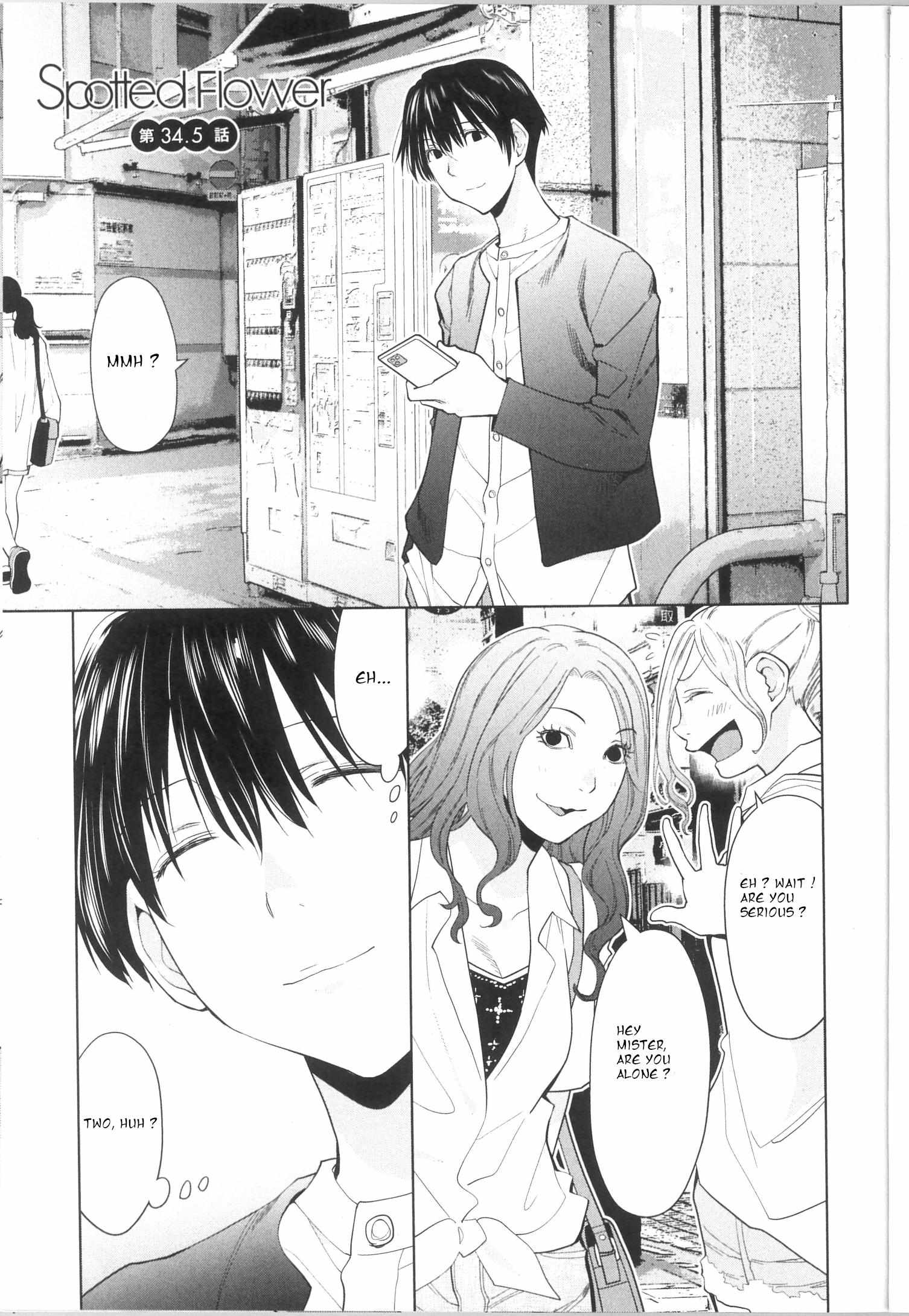 Spotted Flower Chapter 34.5 page 1 - 