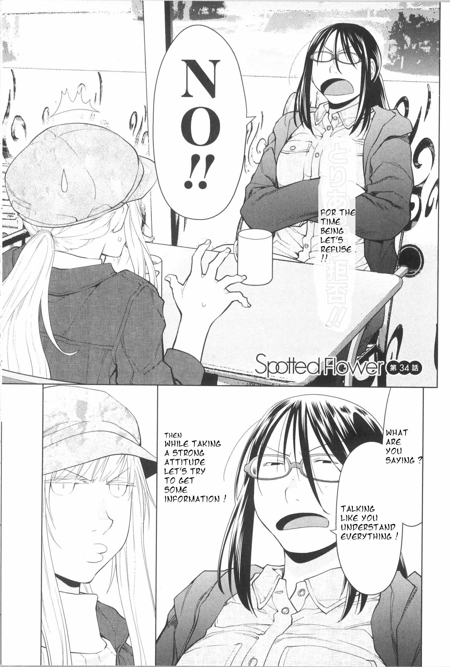 Spotted Flower Chapter 34 page 1 - 