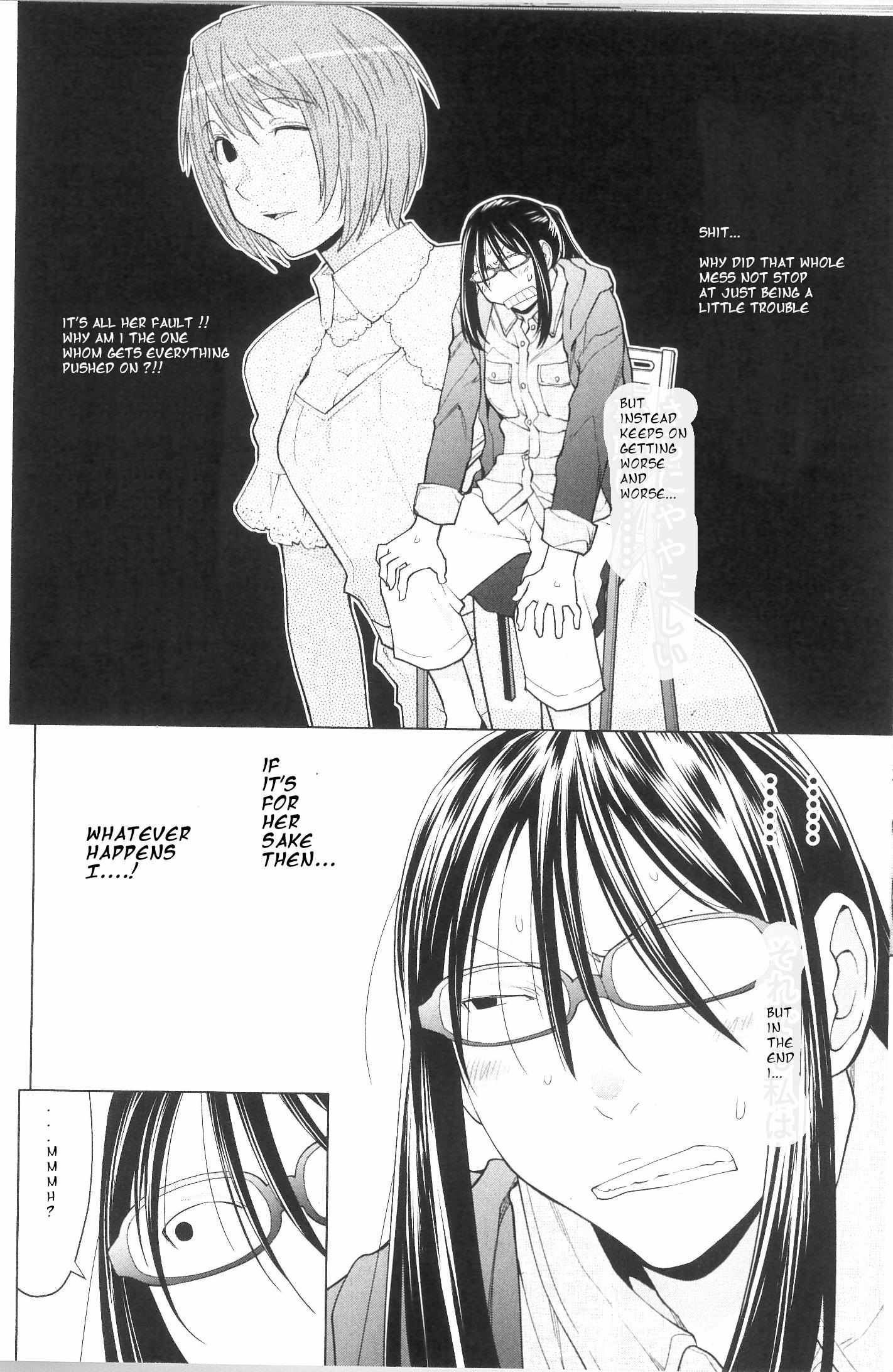 Spotted Flower Chapter 34 page 4 - 