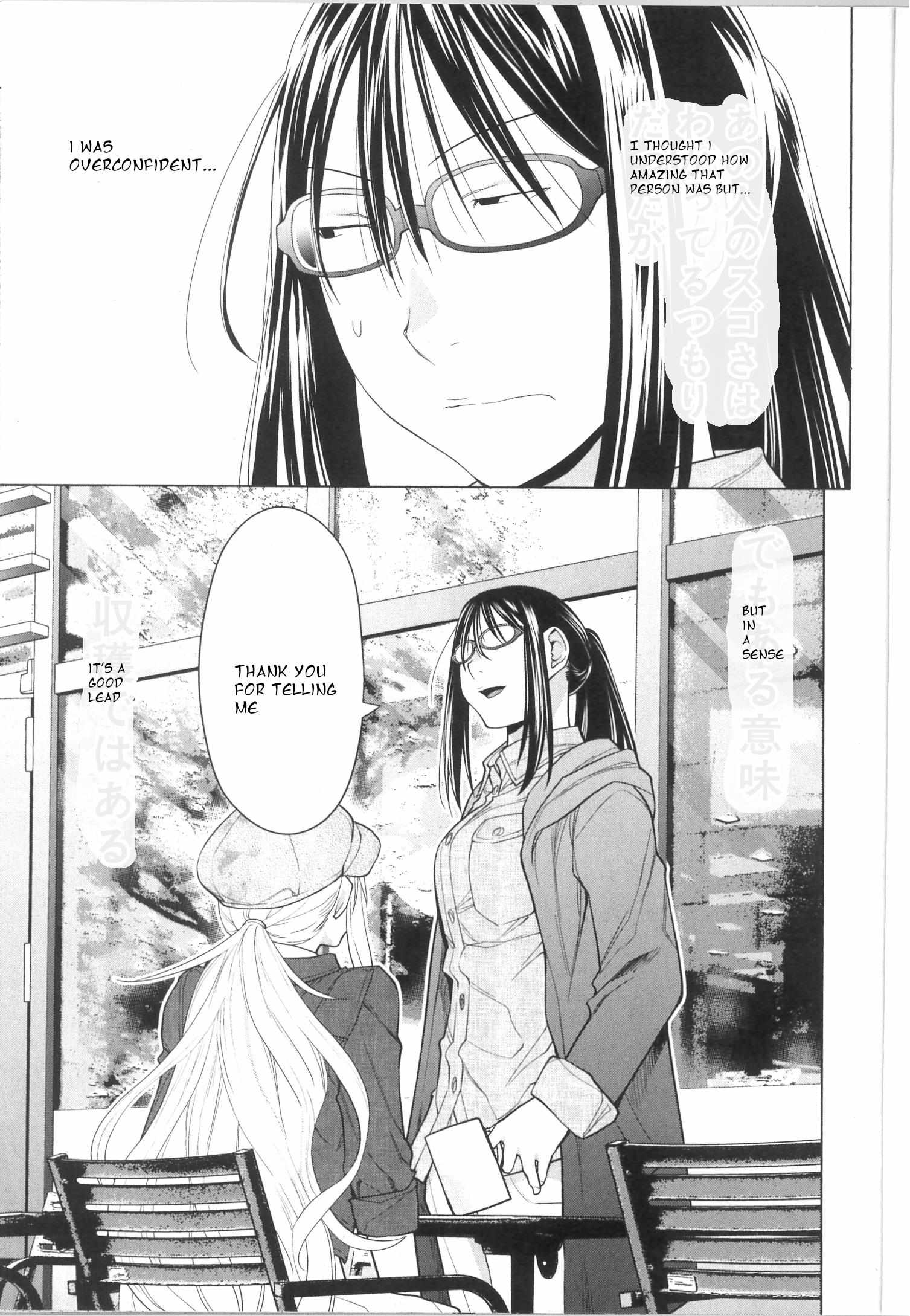Spotted Flower Chapter 34 page 9 - 