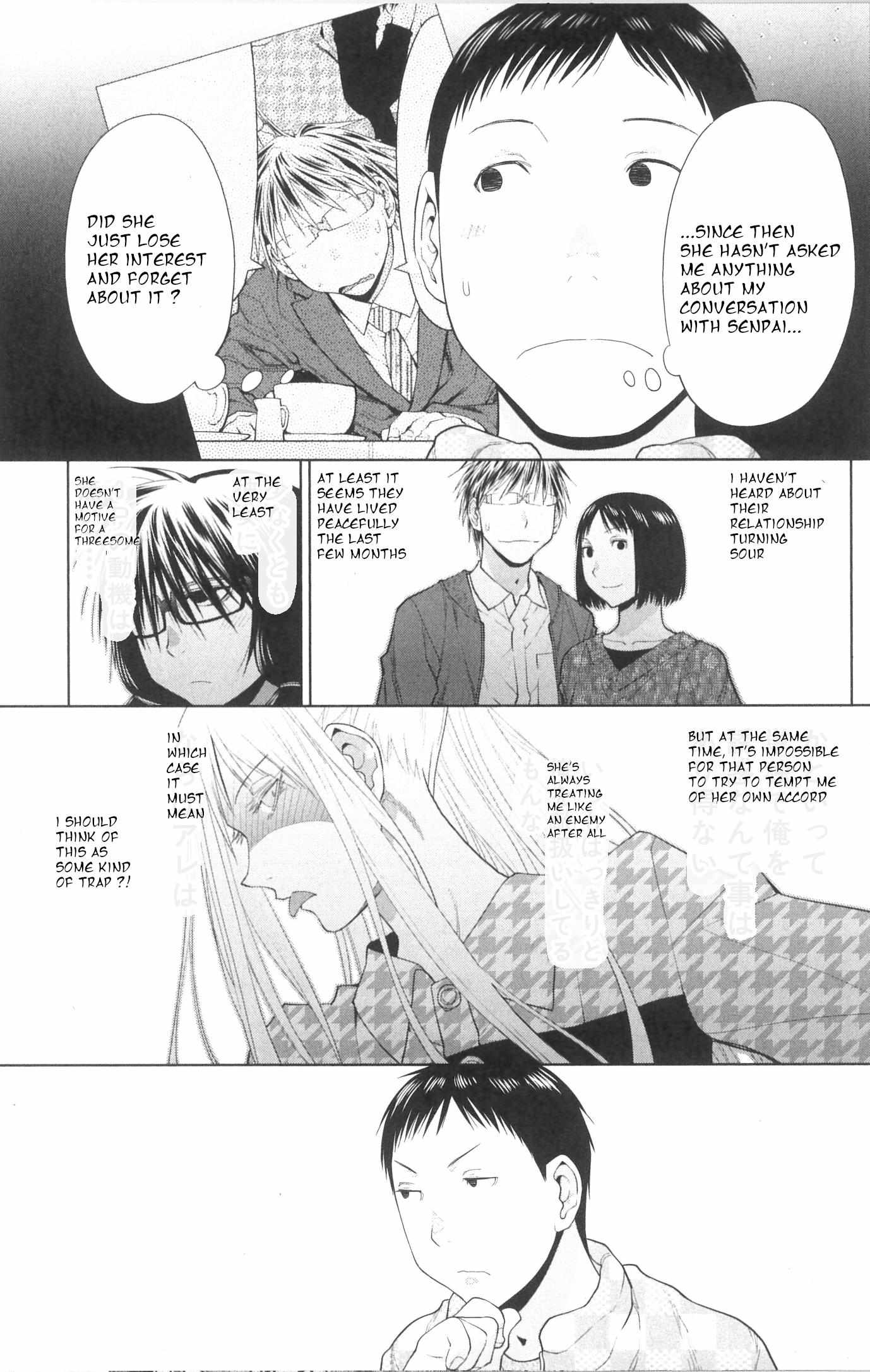Spotted Flower Chapter 35.5 page 3 - 