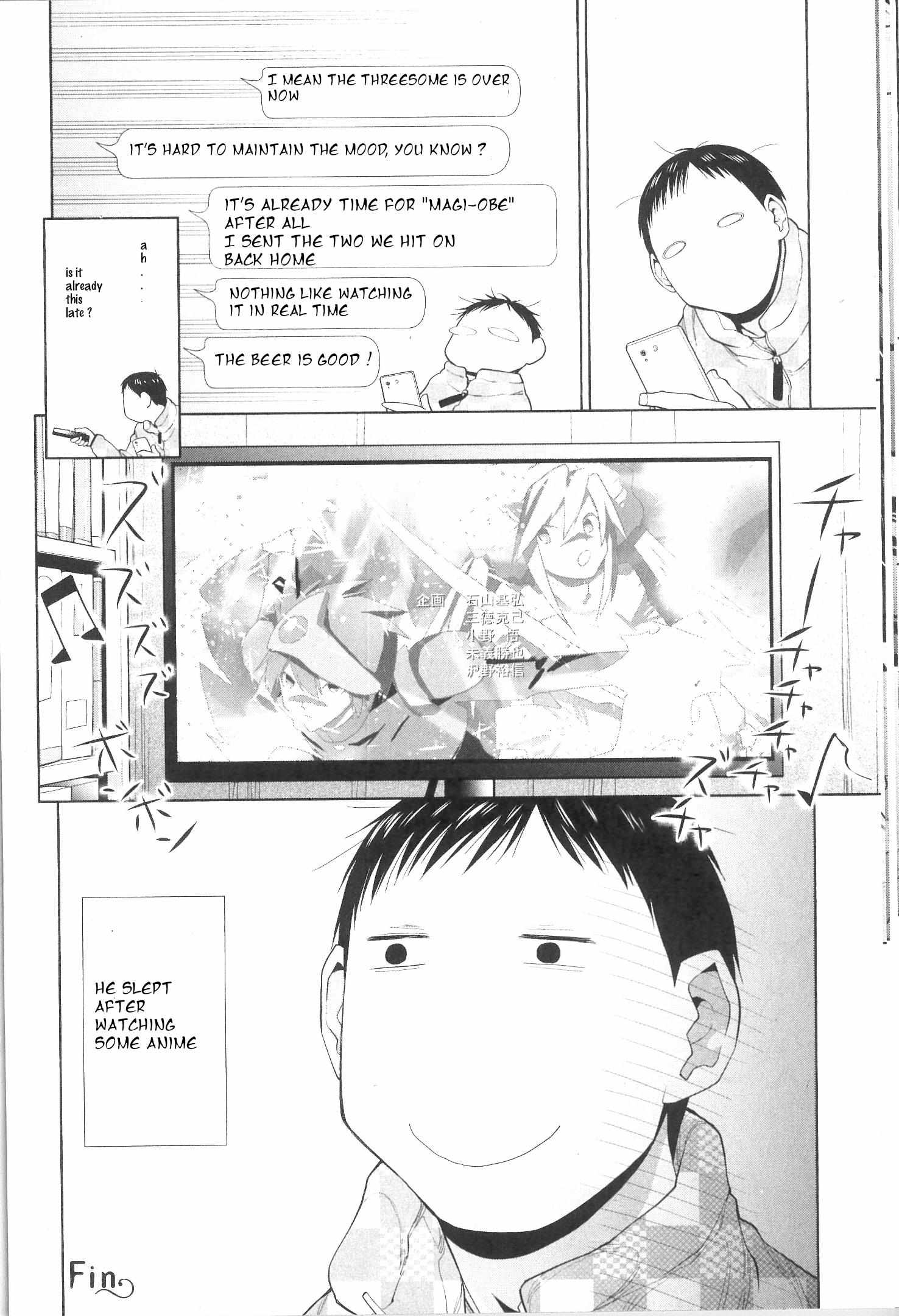 Spotted Flower Chapter 35.5 page 6 - 