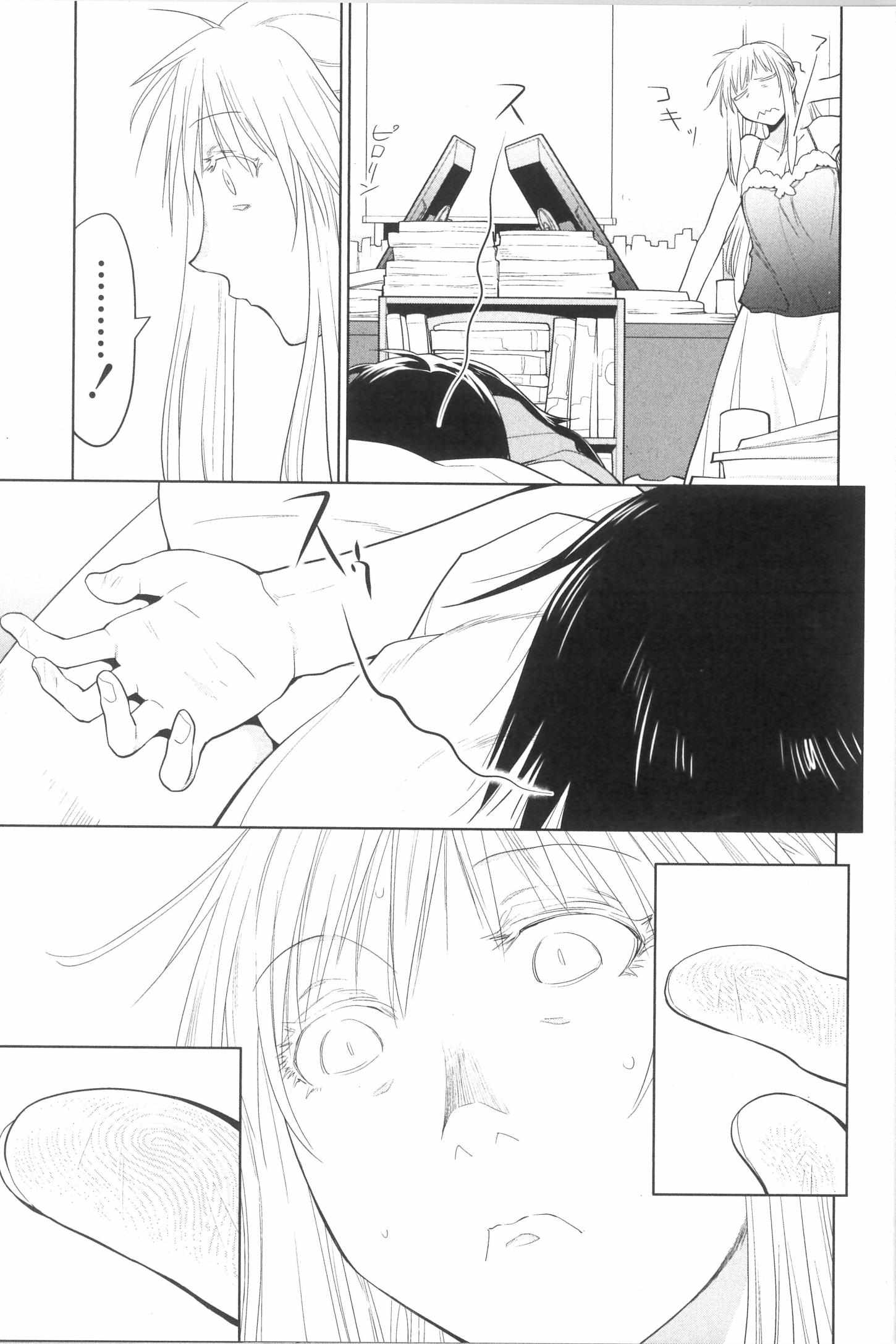 Spotted Flower Chapter 35 page 11 - 