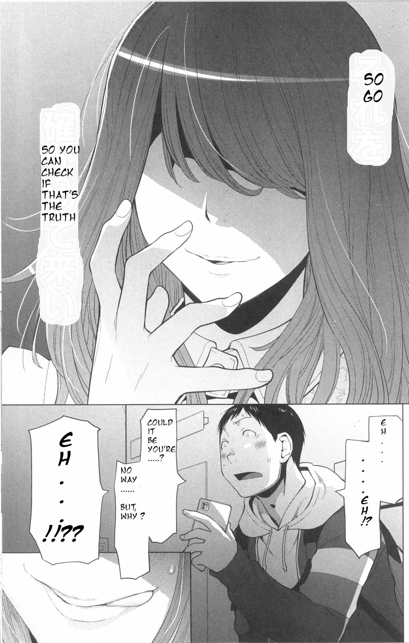 Spotted Flower Chapter 36 page 8 - 