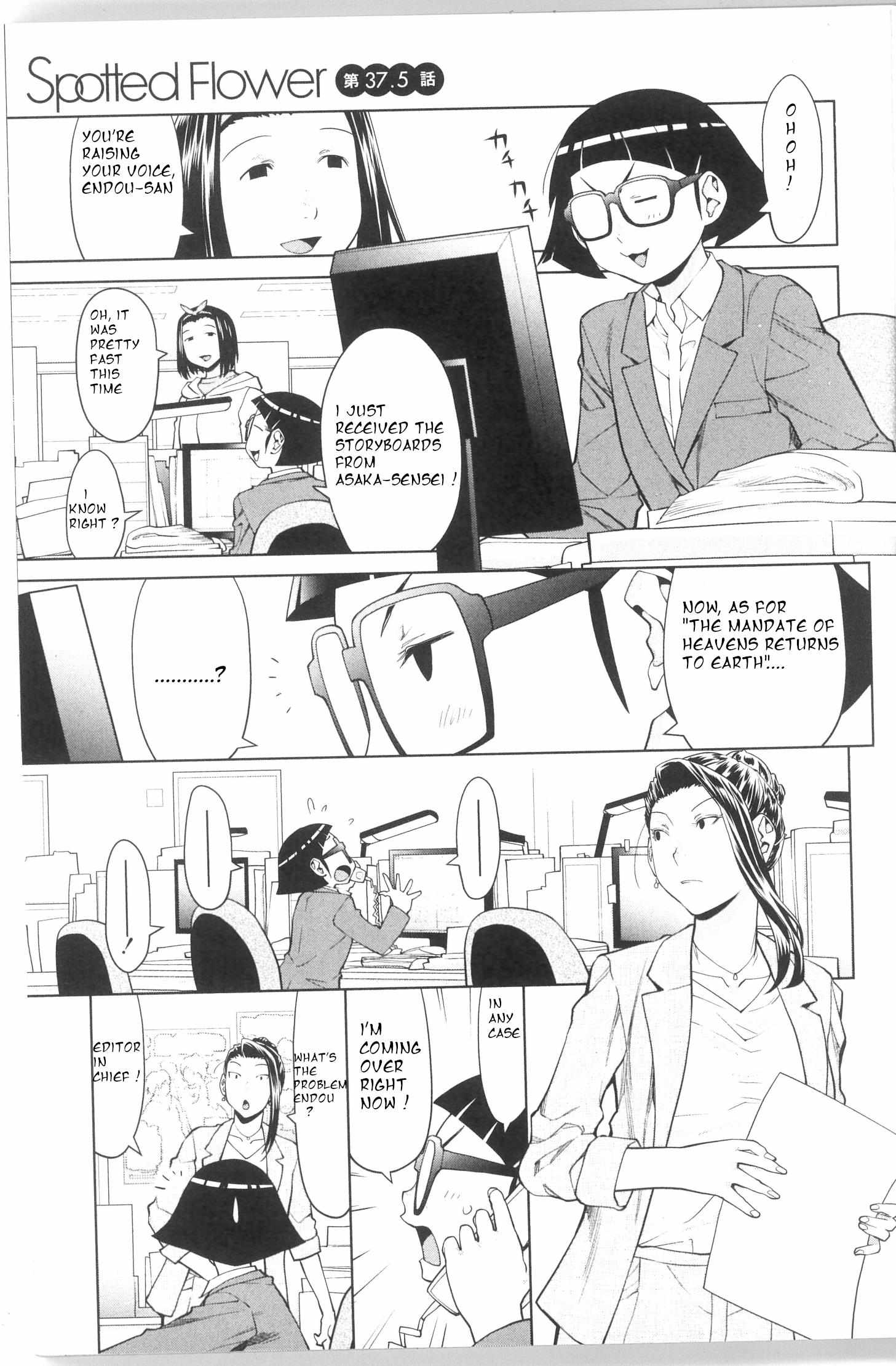 Spotted Flower Chapter 37.3 page 2 - 