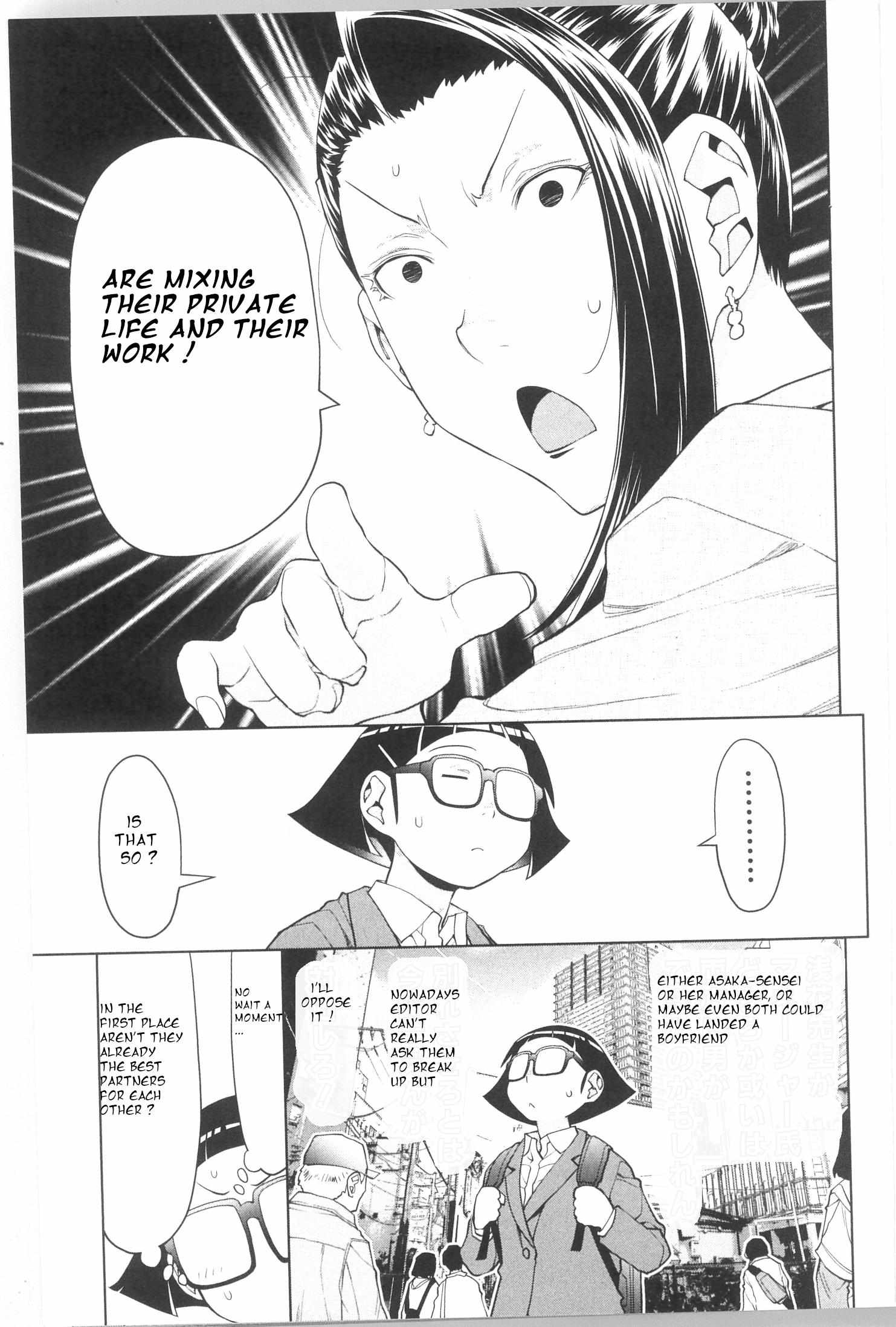 Spotted Flower Chapter 37.3 page 4 - 