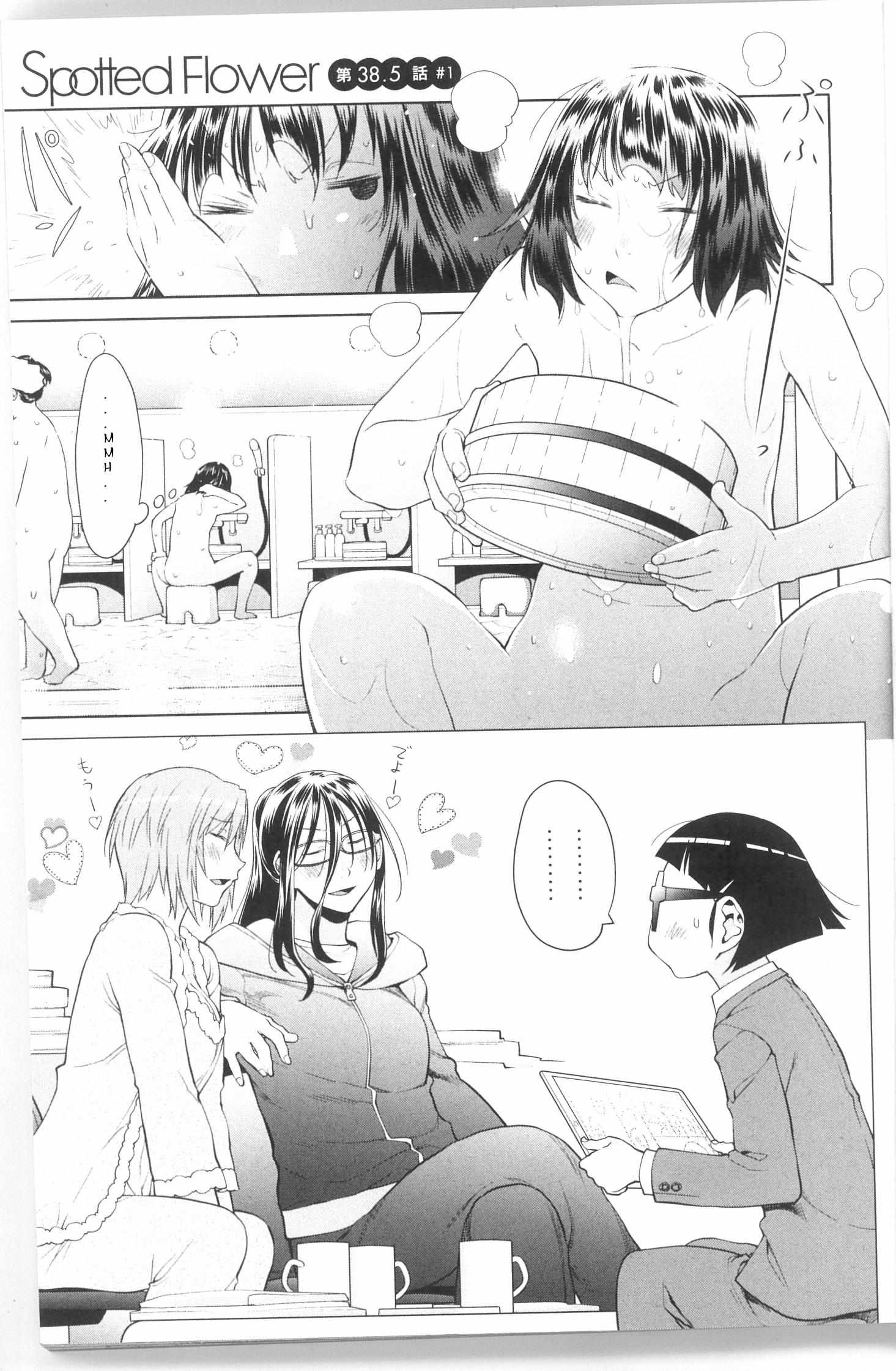 Spotted Flower Chapter 38.2 page 1 - 