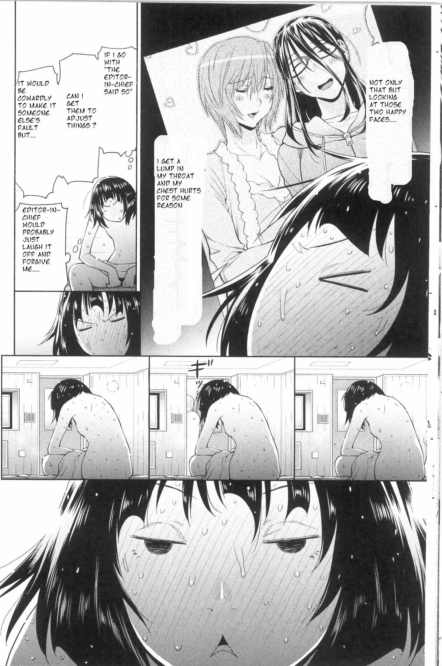 Spotted Flower Chapter 38.2 page 4 - 