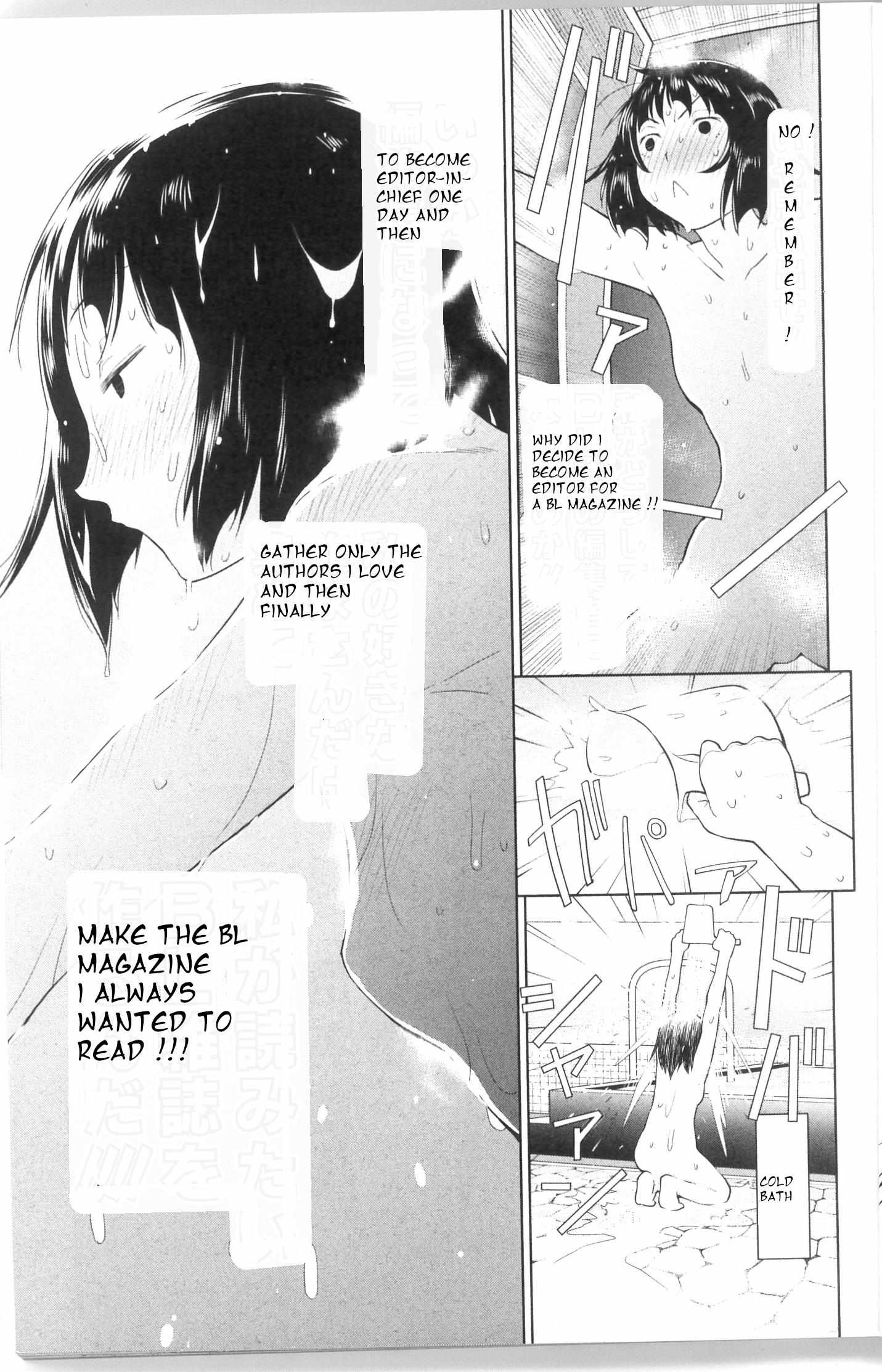 Spotted Flower Chapter 38.2 page 5 - 