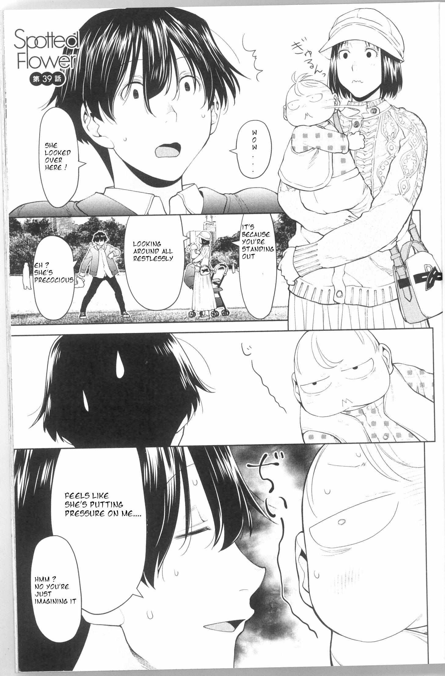 Spotted Flower Chapter 39 page 1 - 