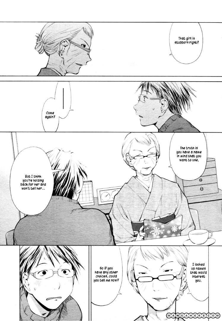 Spotted Flower Chapter 4 page 5 - 