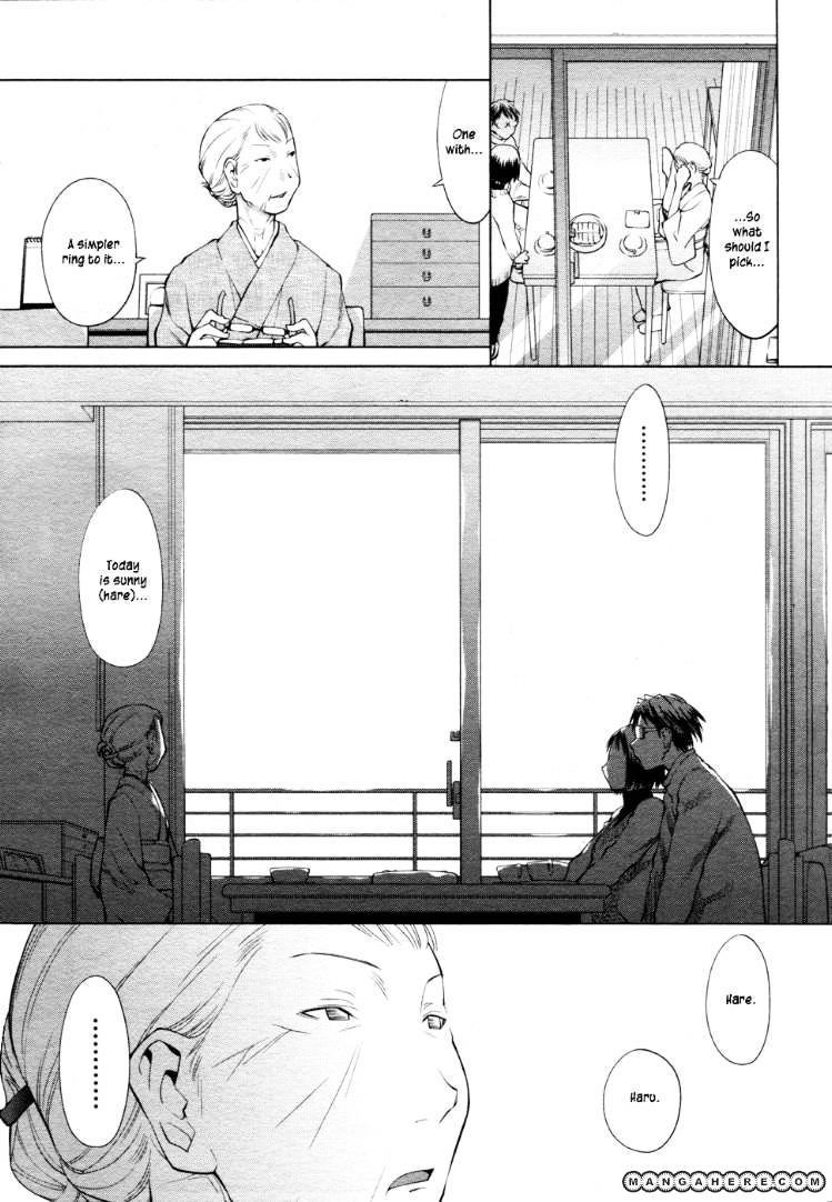 Spotted Flower Chapter 4 page 7 - 