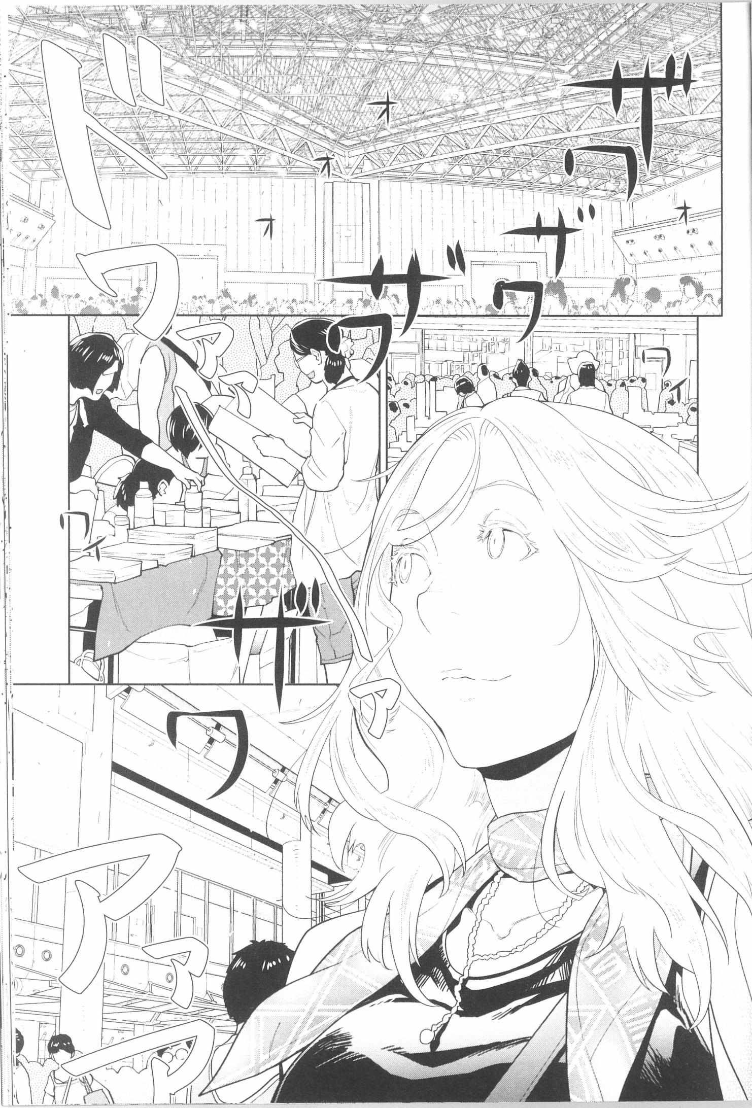 Spotted Flower Chapter 40.2 page 6 - 
