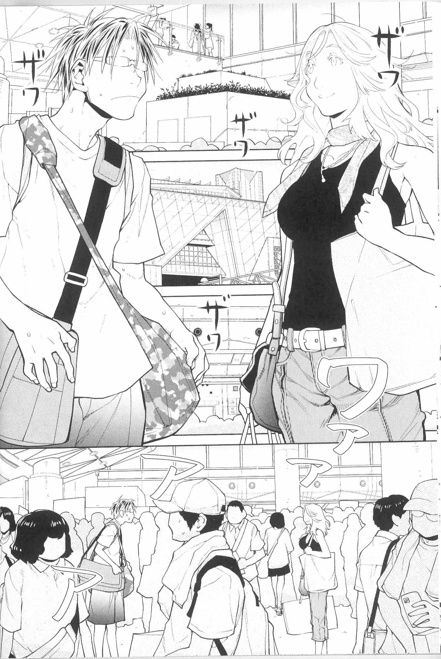 Spotted Flower Chapter 40.2 page 7 - 