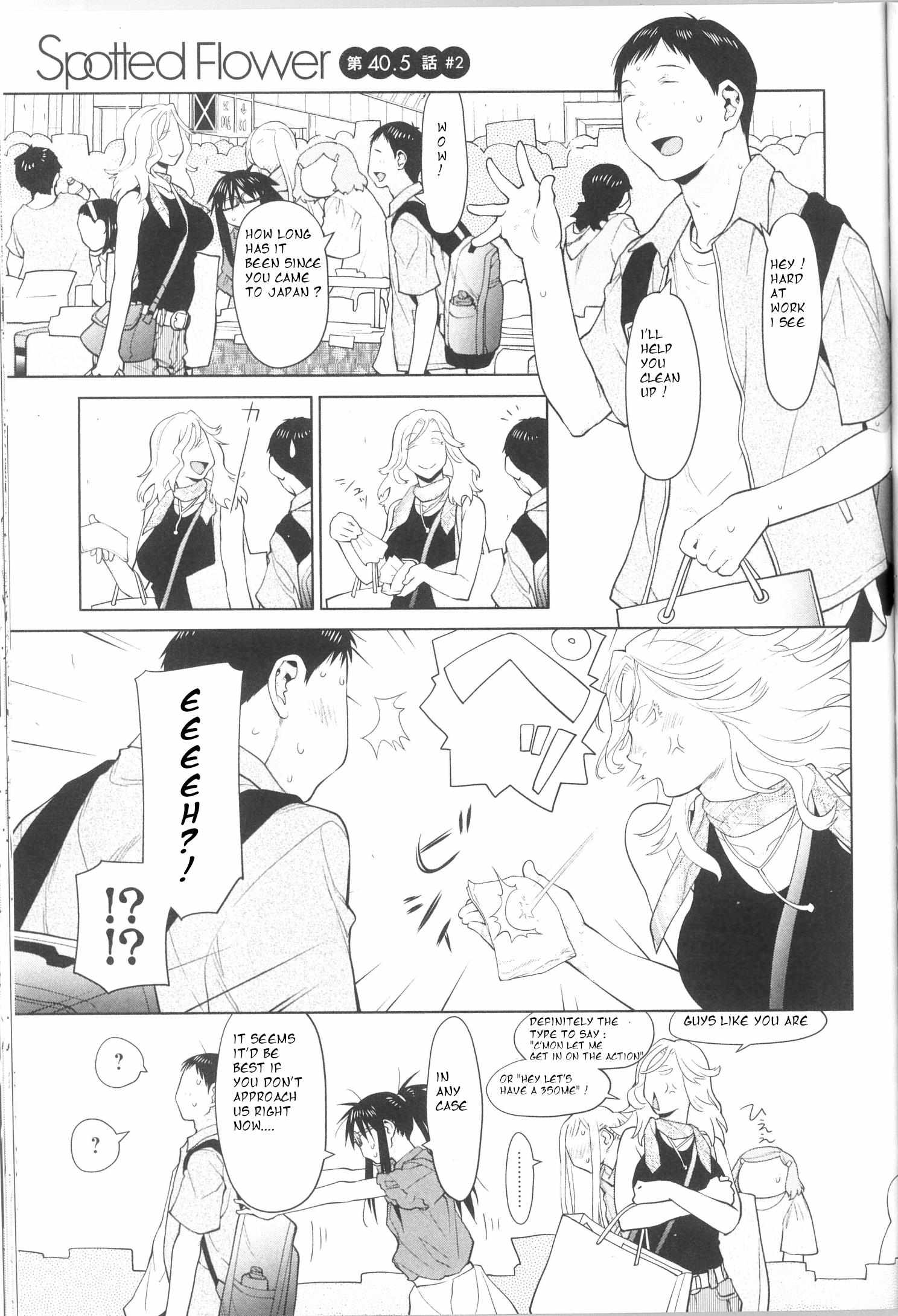 Spotted Flower Chapter 40.3 page 1 - 