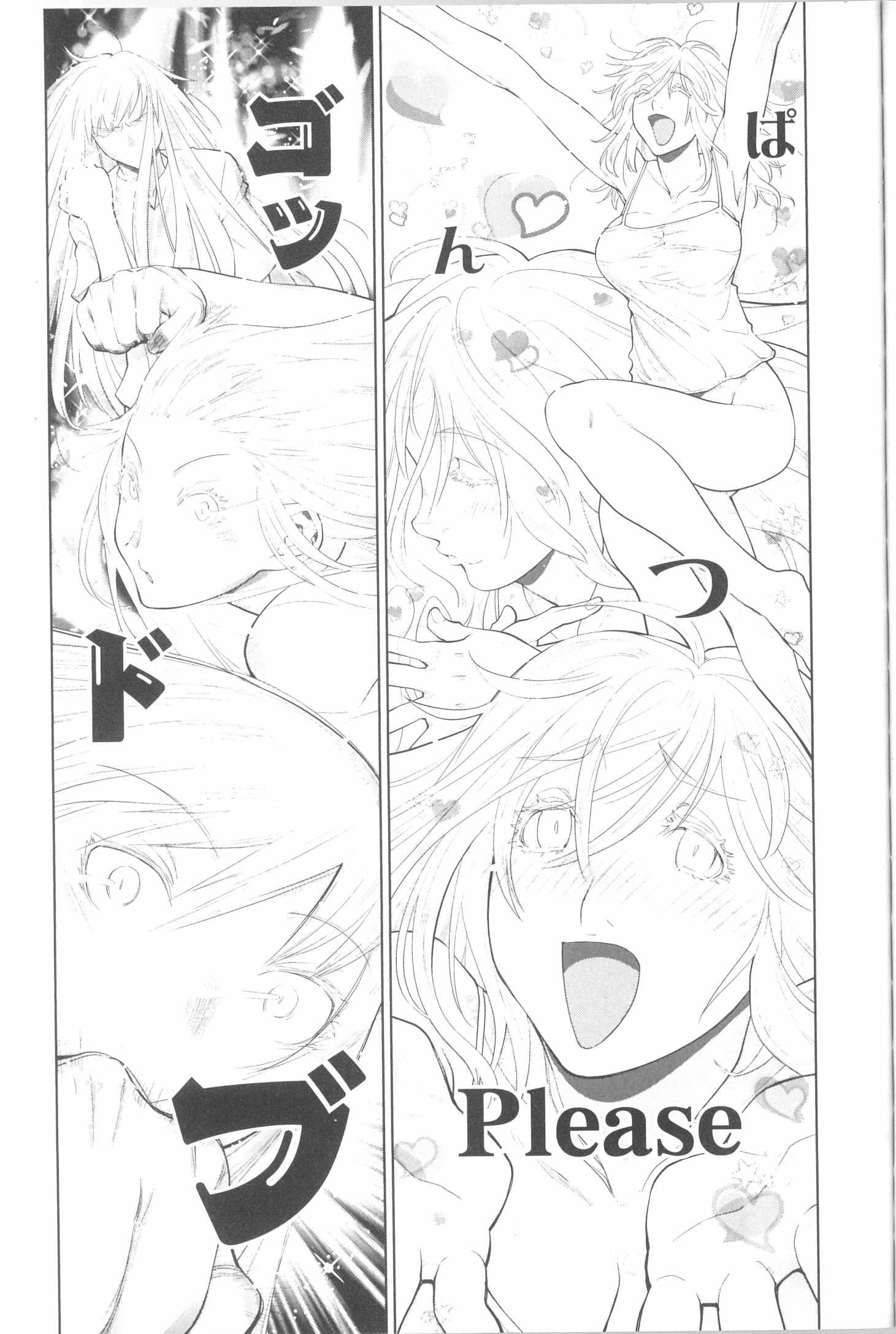 Spotted Flower Chapter 40.3 page 5 - 