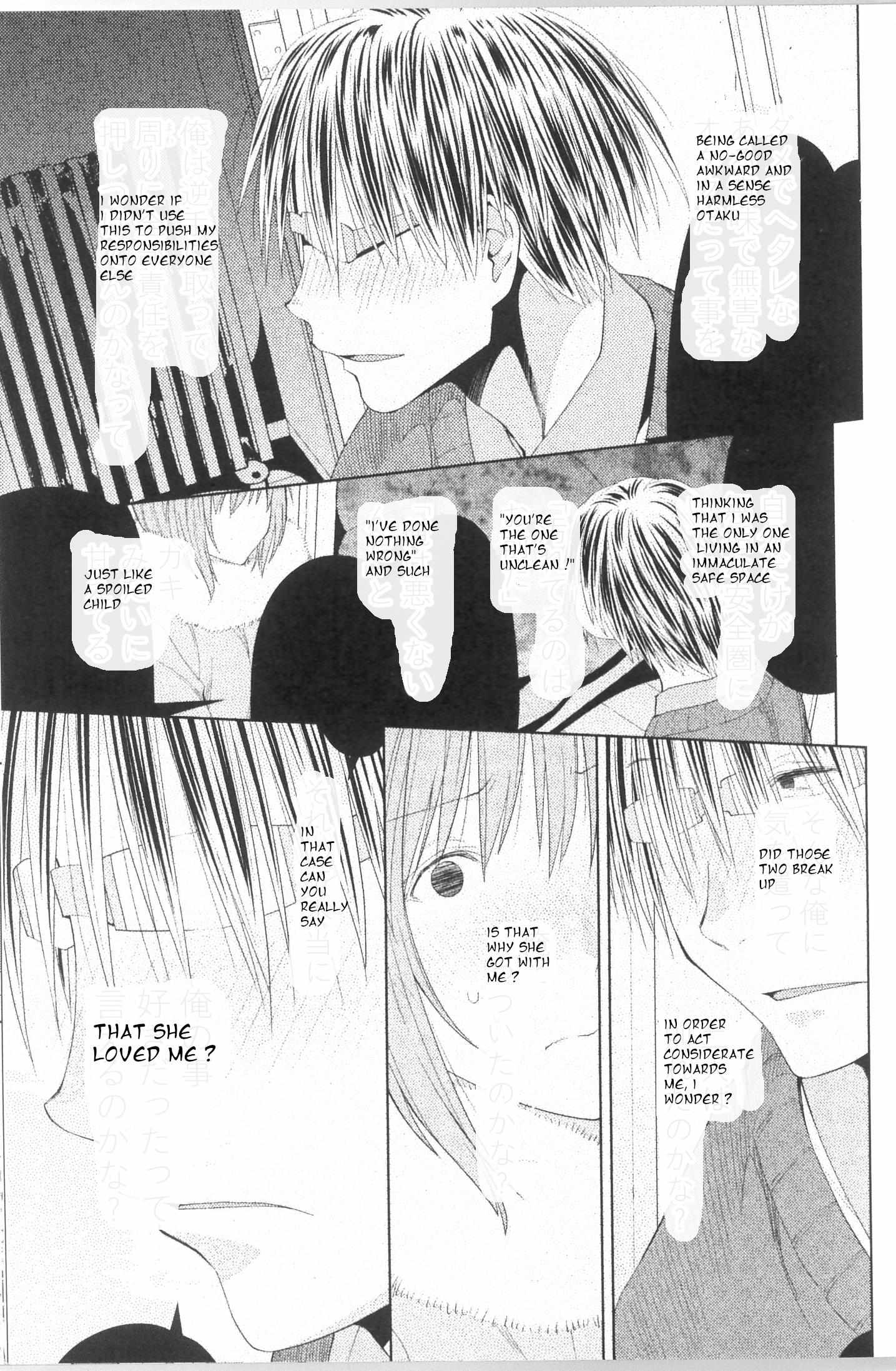 Spotted Flower Chapter 40 page 14 - 