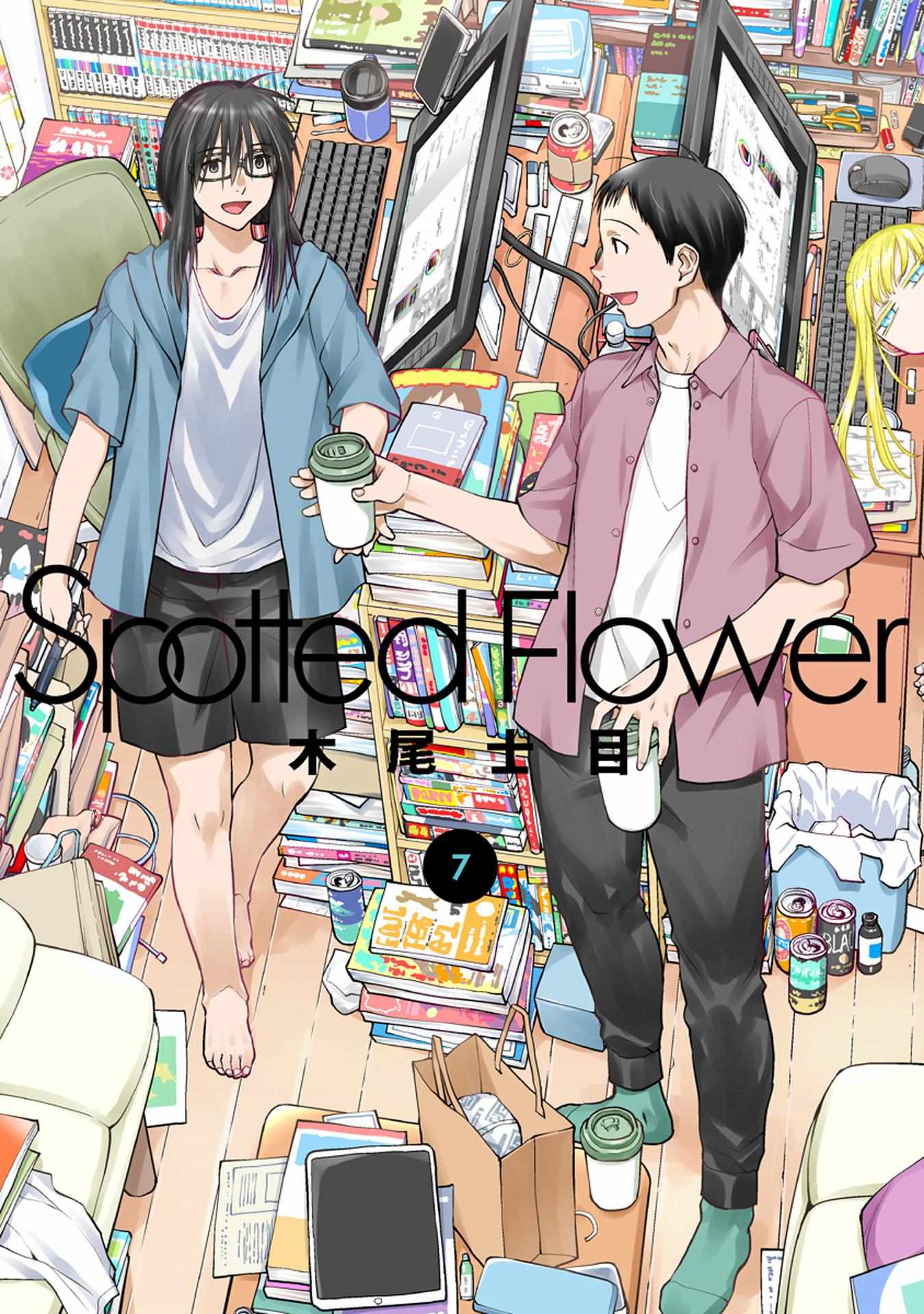Spotted Flower Chapter 41.6 page 1 - 