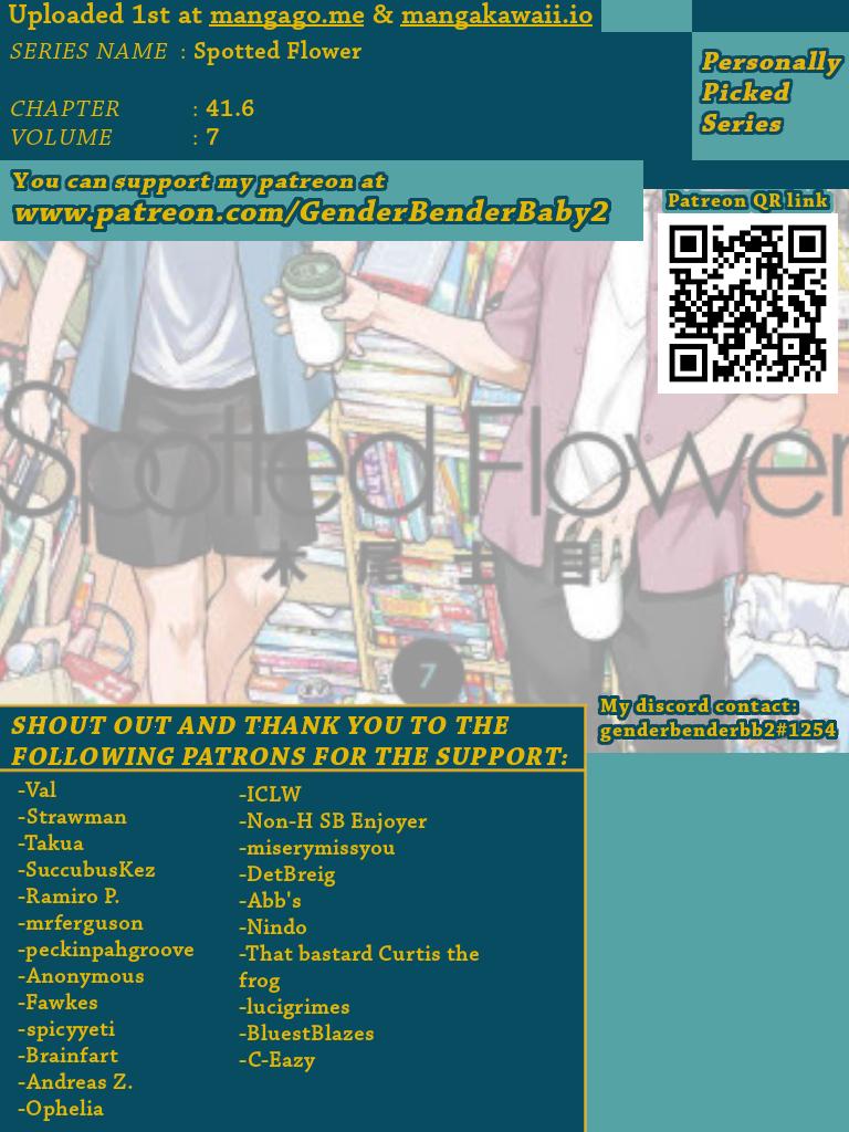 Spotted Flower Chapter 41.6 page 3 - 