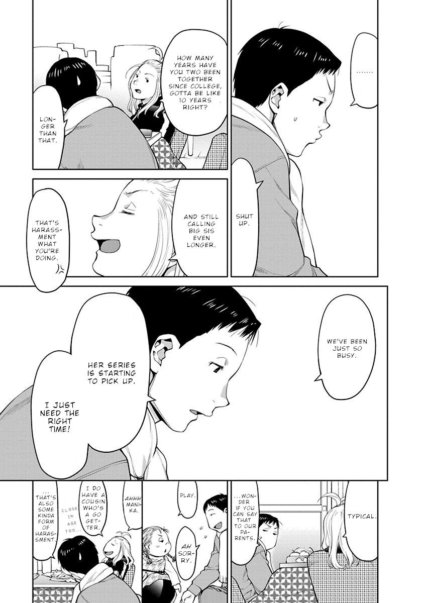 Spotted Flower Chapter 41.6 page 6 - 