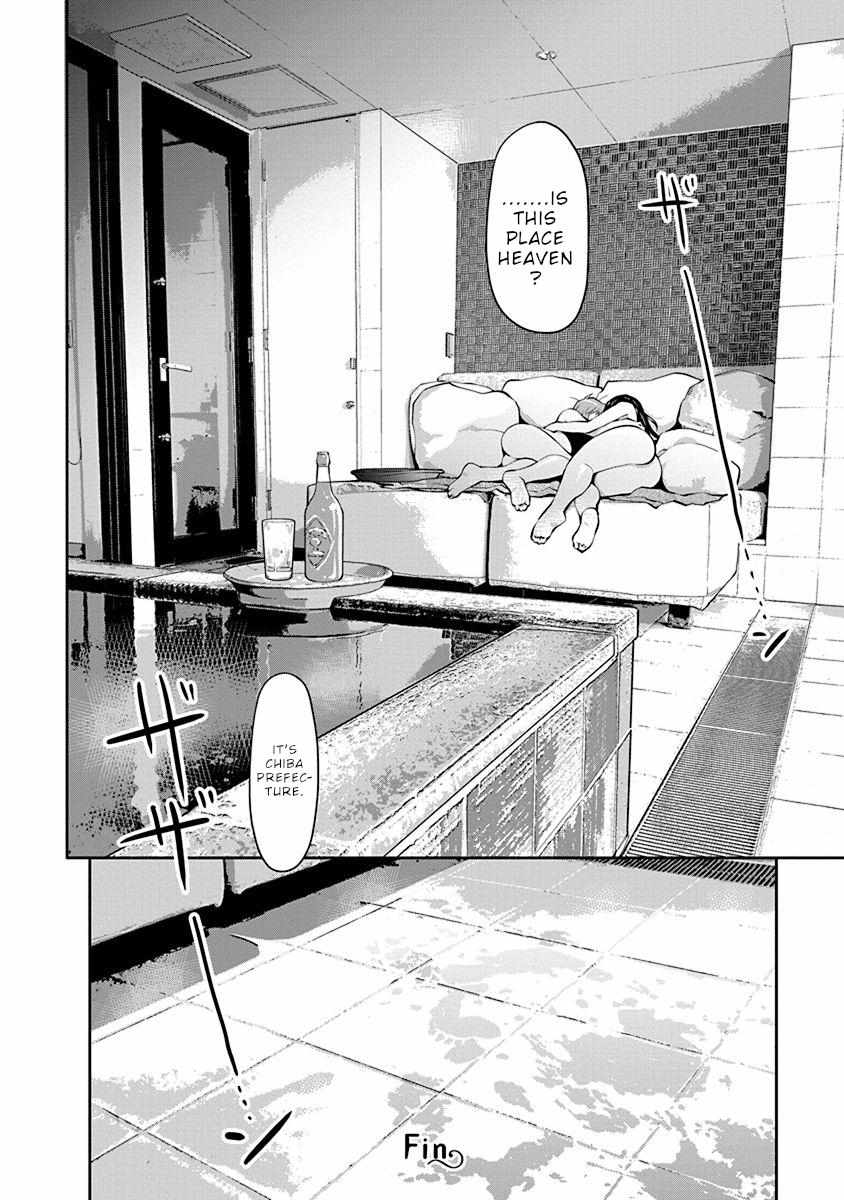 Spotted Flower Chapter 42.5 page 14 - 