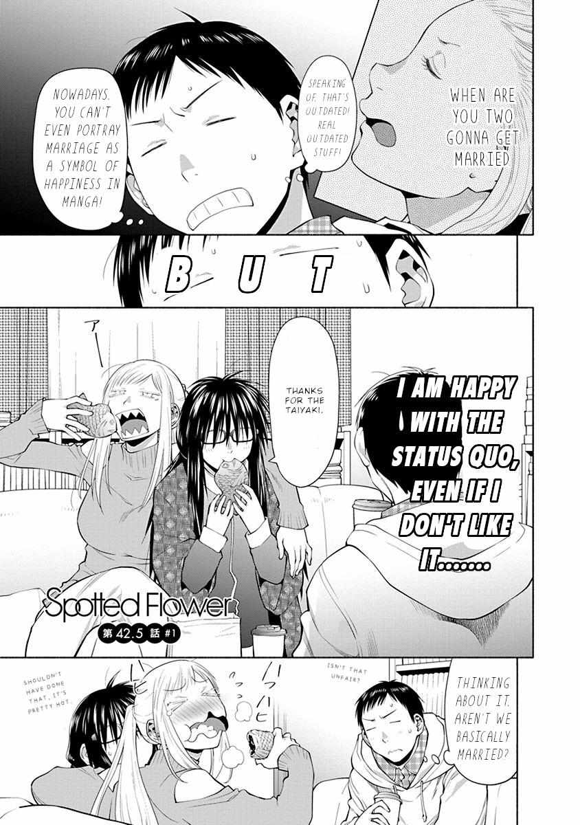 Spotted Flower Chapter 42.5 page 3 - 